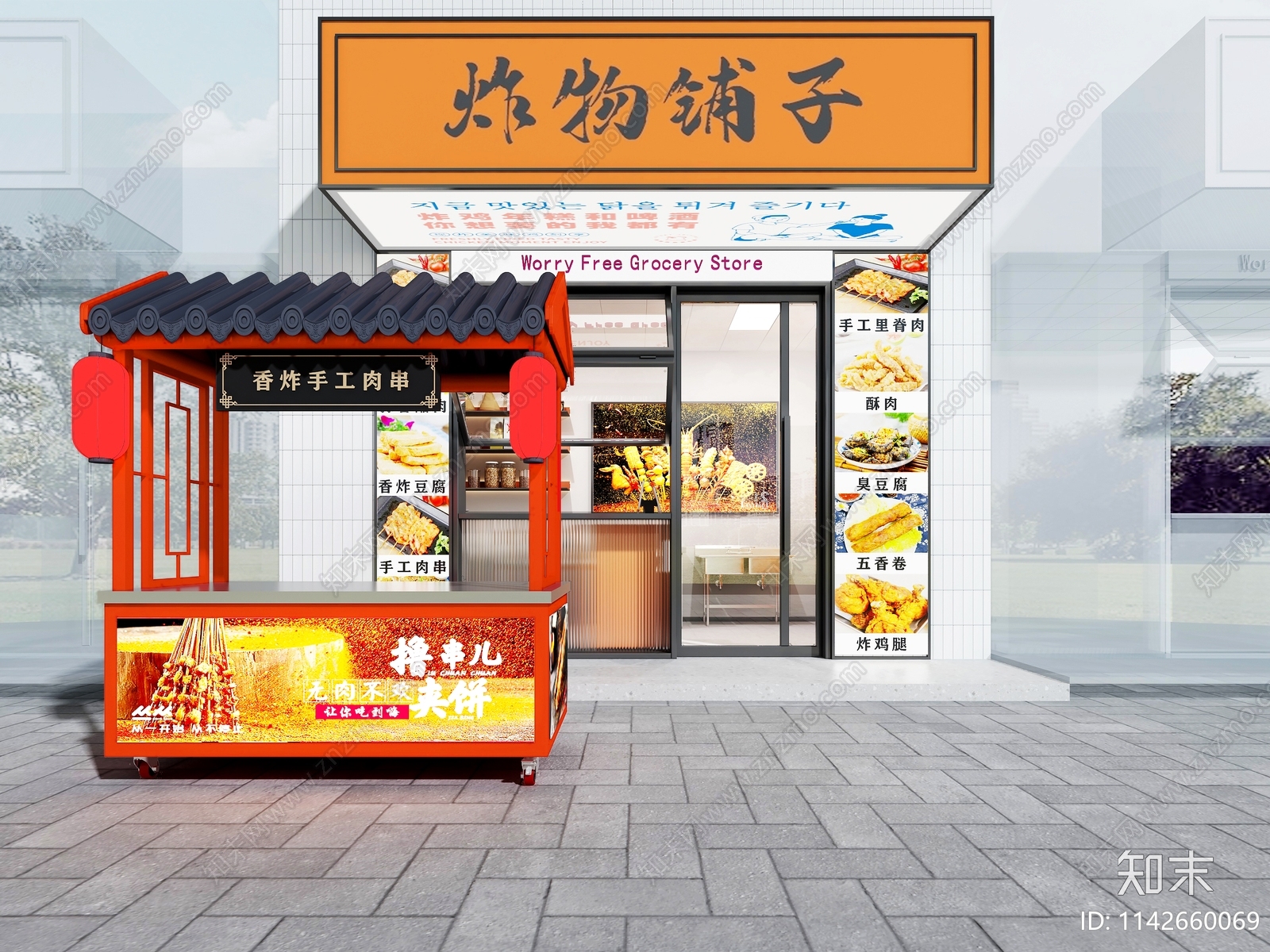 现代炸鸡烧烤店3D模型下载【ID:1142660069】