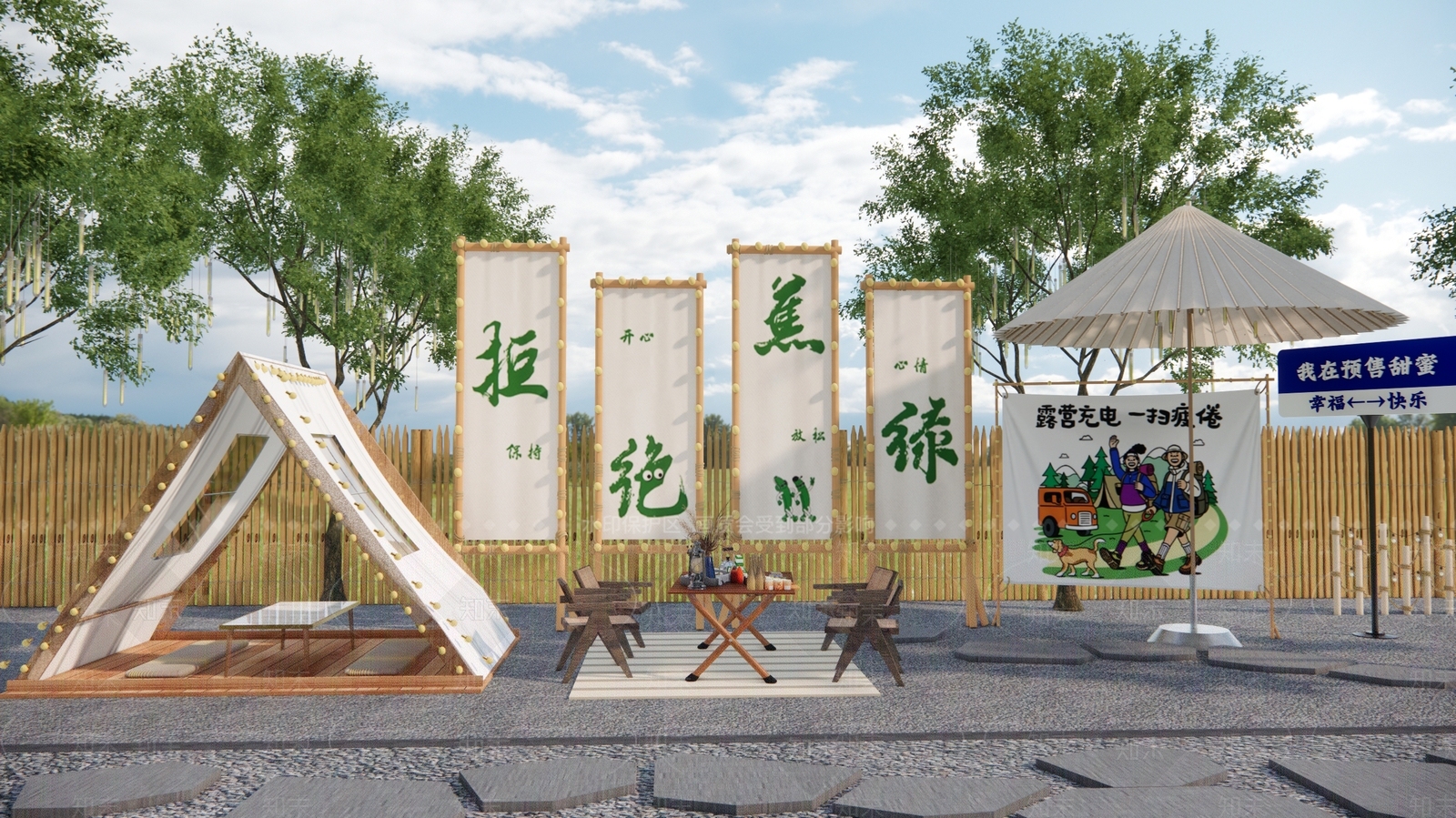现代露营外摆SU模型下载【ID:1142660818】