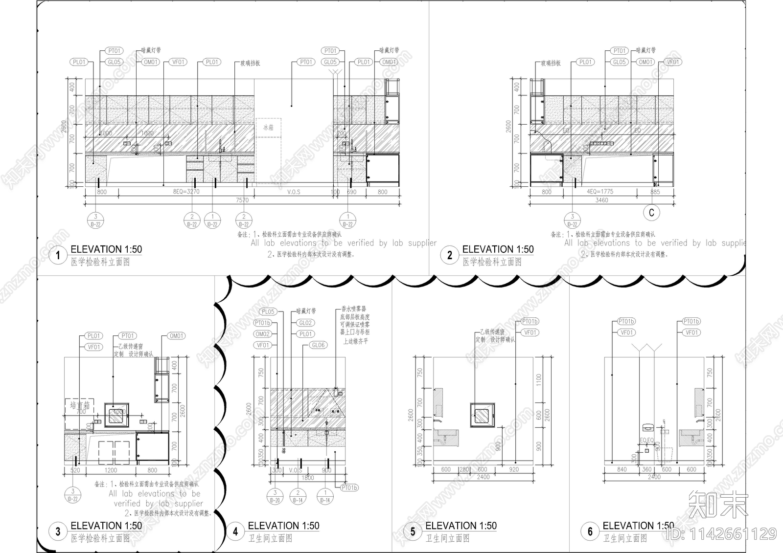 广州综合门诊全套cad施工图下载【ID:1142661129】