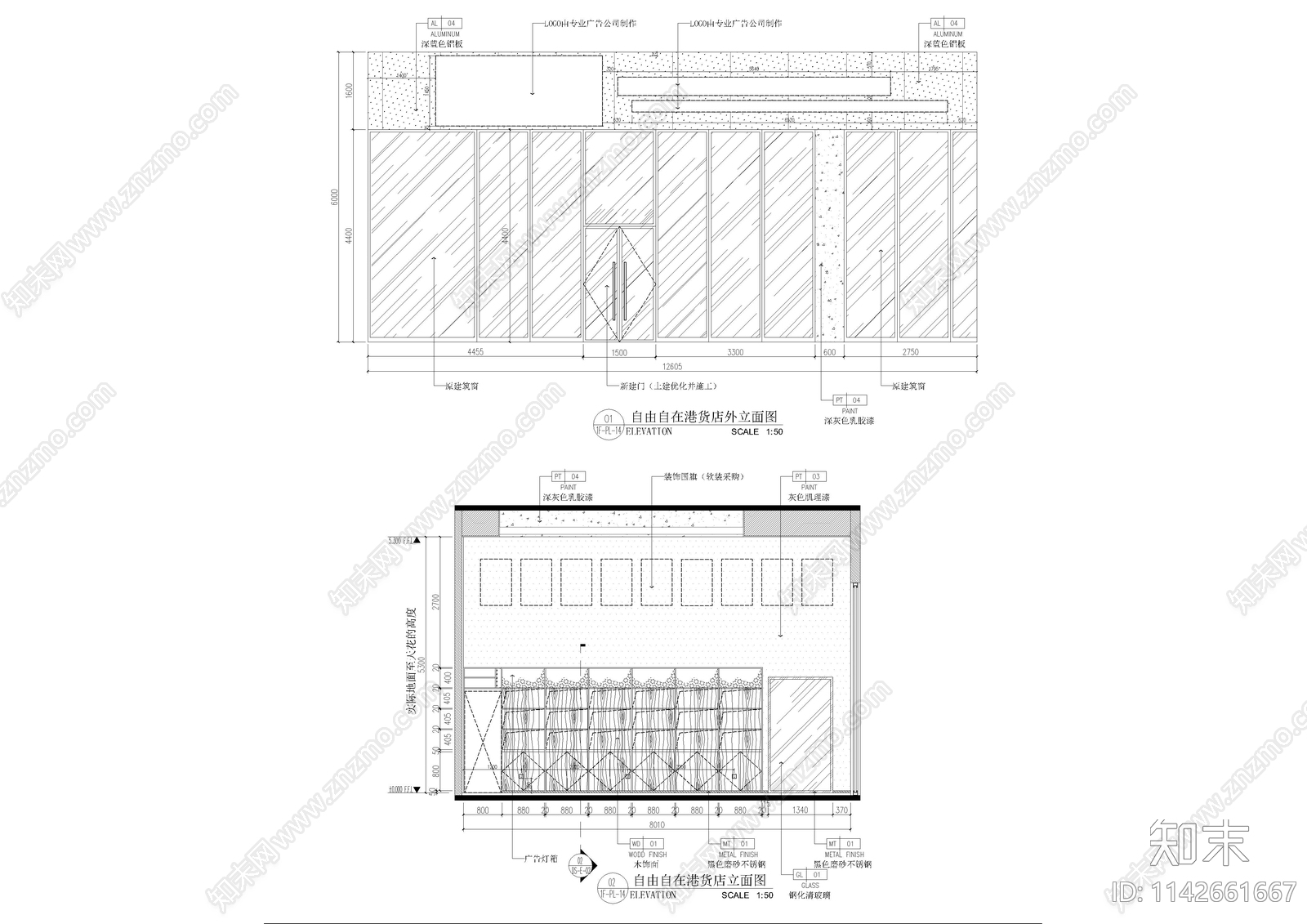 售楼处室内装饰cad施工图下载【ID:1142661667】