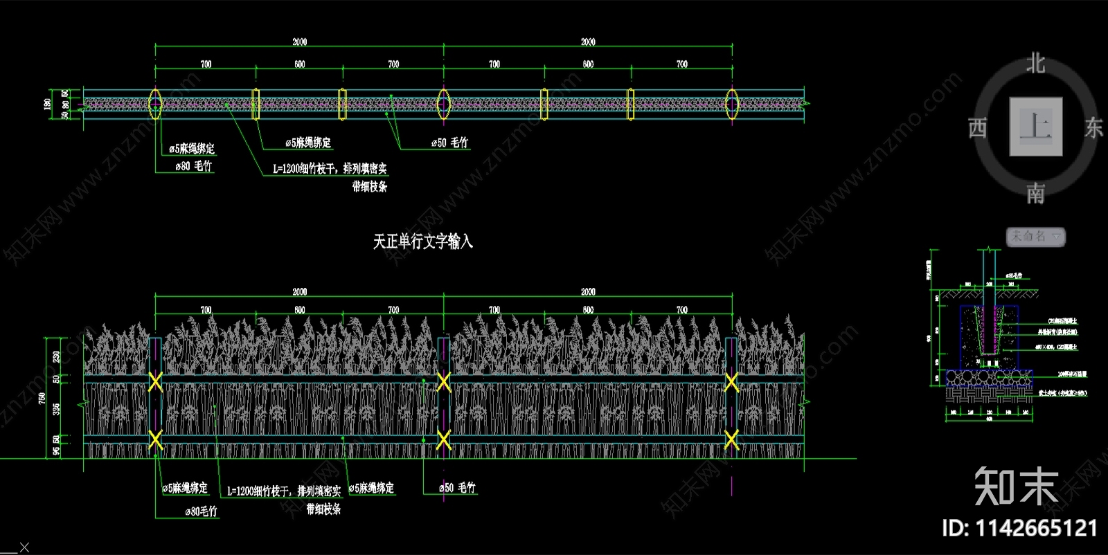 篱笆详图施工图下载【ID:1142665121】