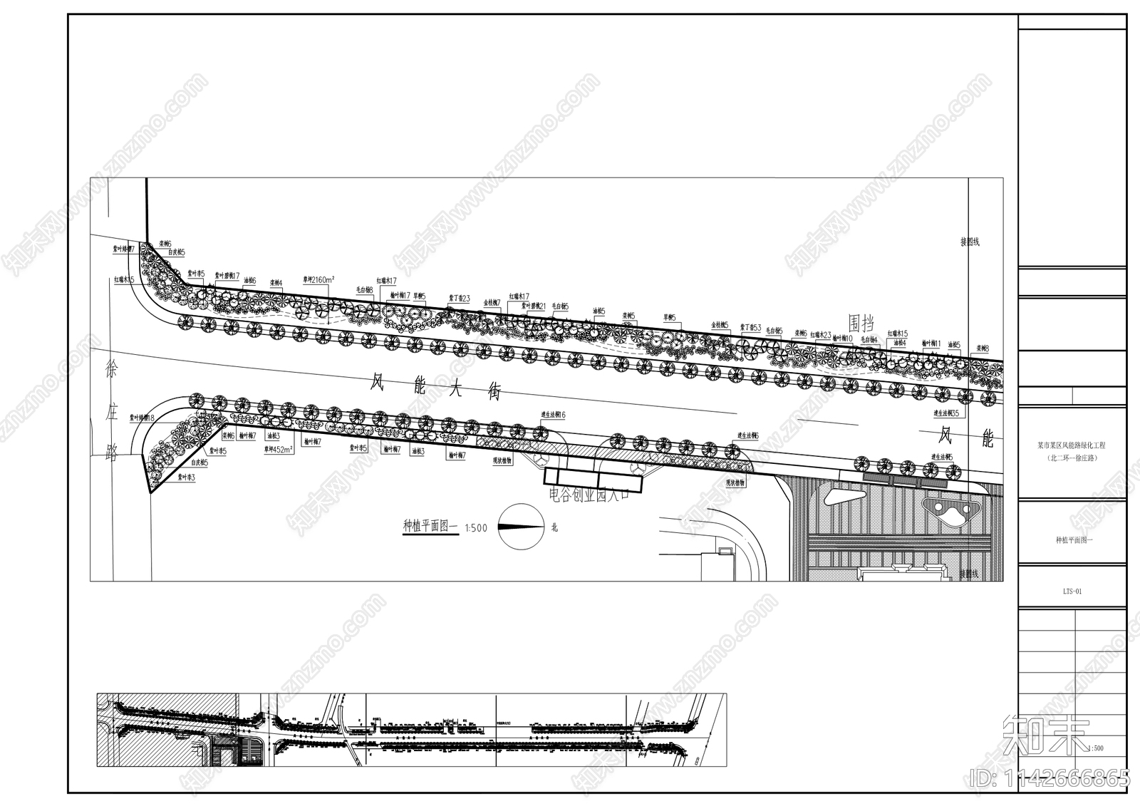 风能大街徐庄路景观详图cad施工图下载【ID:1142666865】