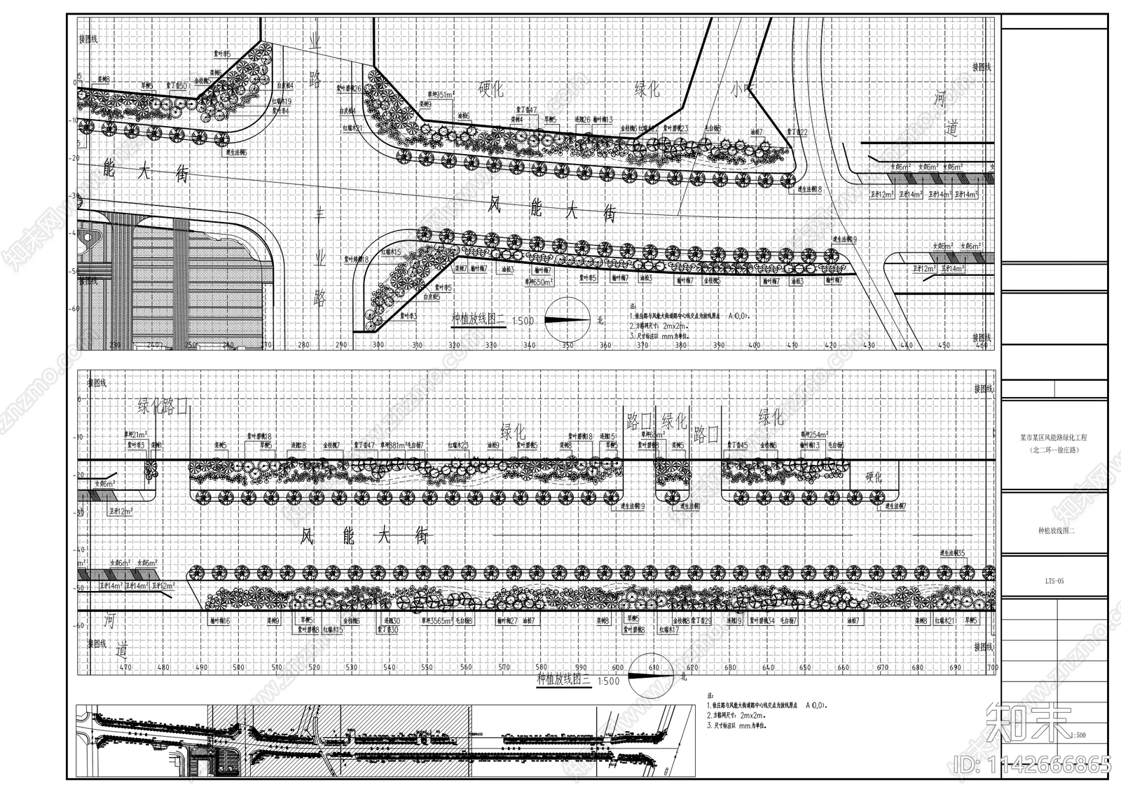 风能大街徐庄路景观详图cad施工图下载【ID:1142666865】