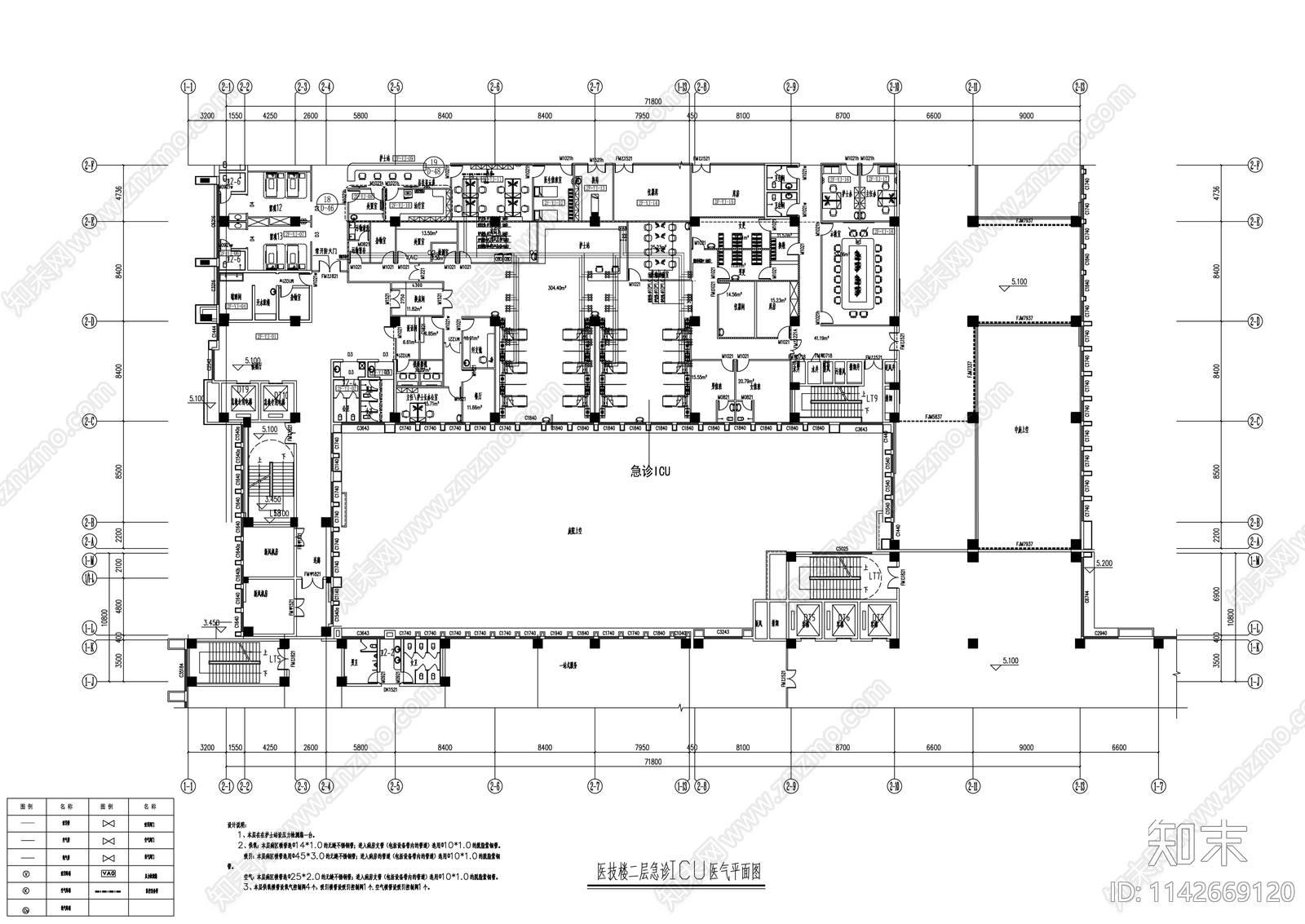 医院急诊cad施工图下载【ID:1142669120】