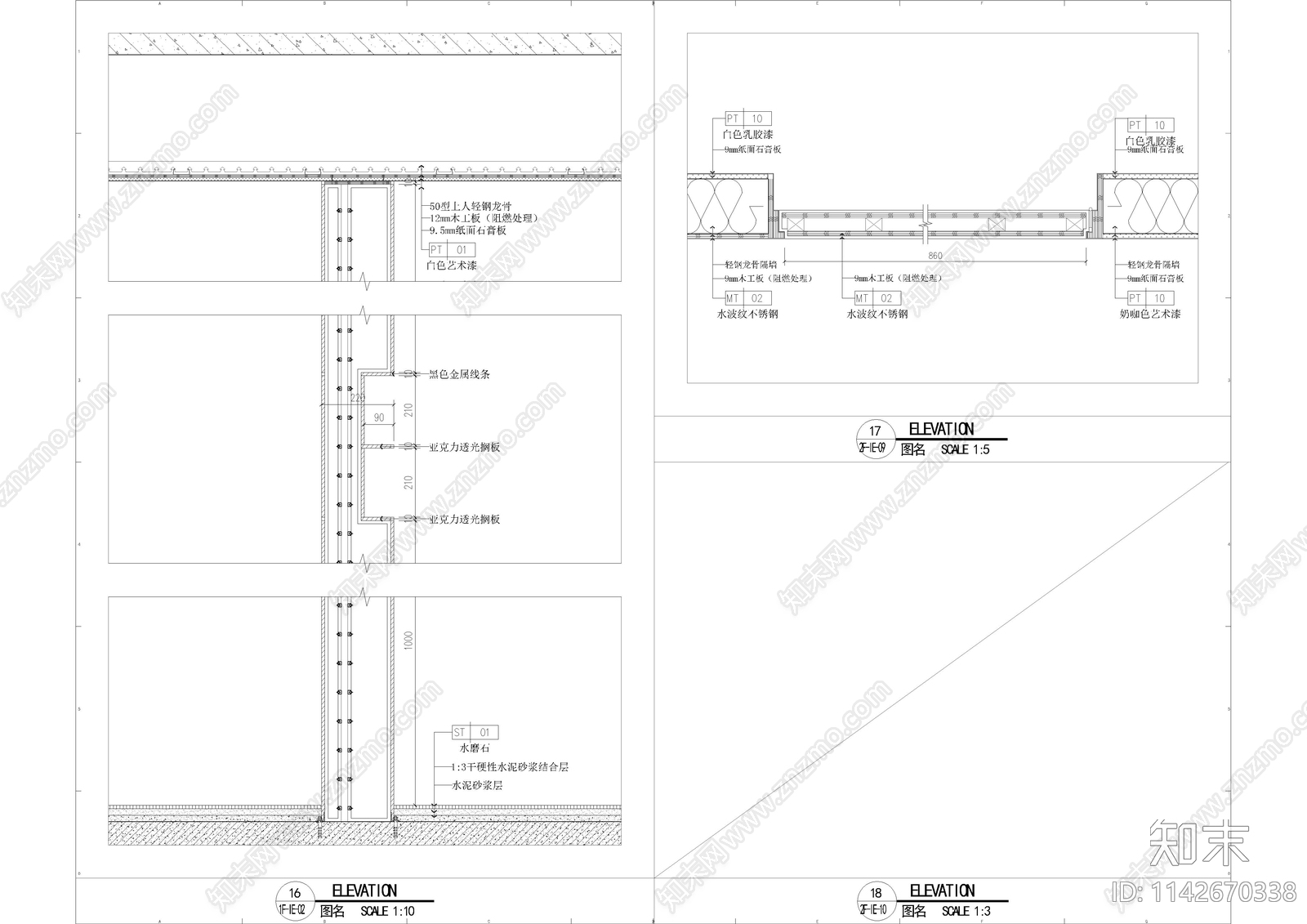 玻璃及轻钢龙骨墙体大样图cad施工图下载【ID:1142670338】