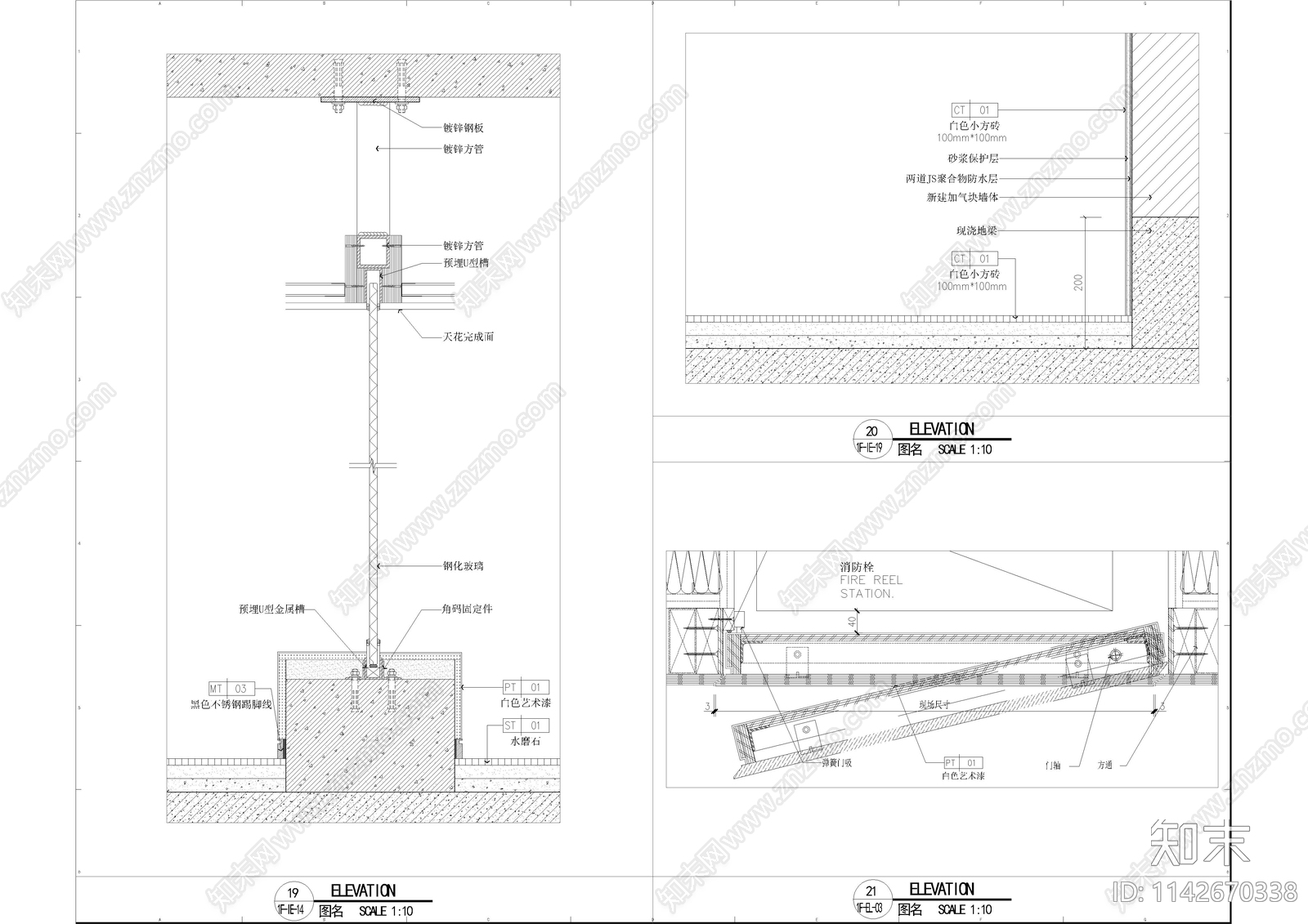 玻璃及轻钢龙骨墙体大样图施工图下载【ID:1142670338】