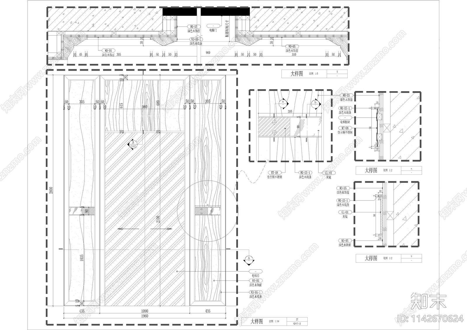 电梯门及墙身造型节点大样图施工图下载【ID:1142670624】