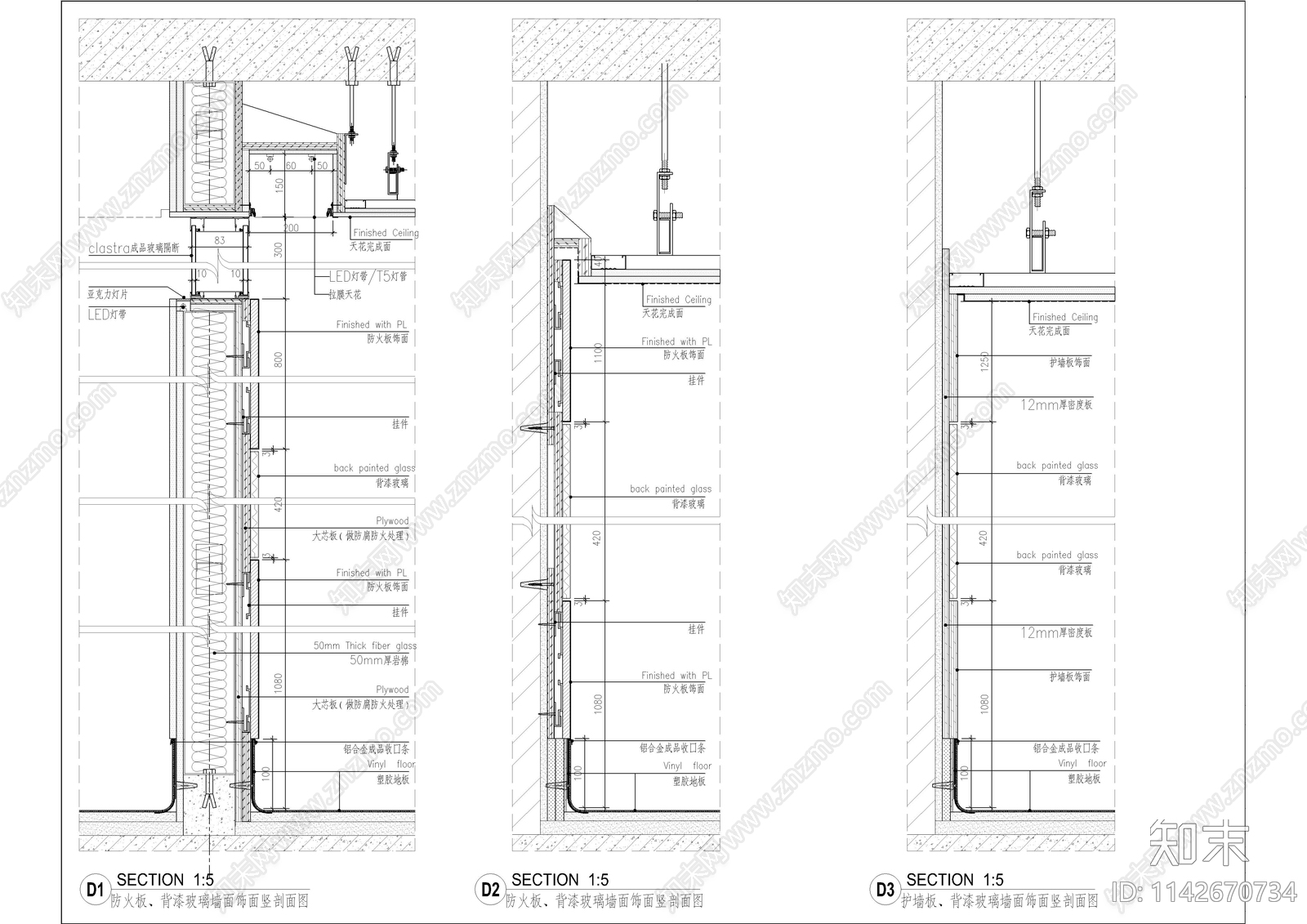 防火板玻璃墙面大样图cad施工图下载【ID:1142670734】