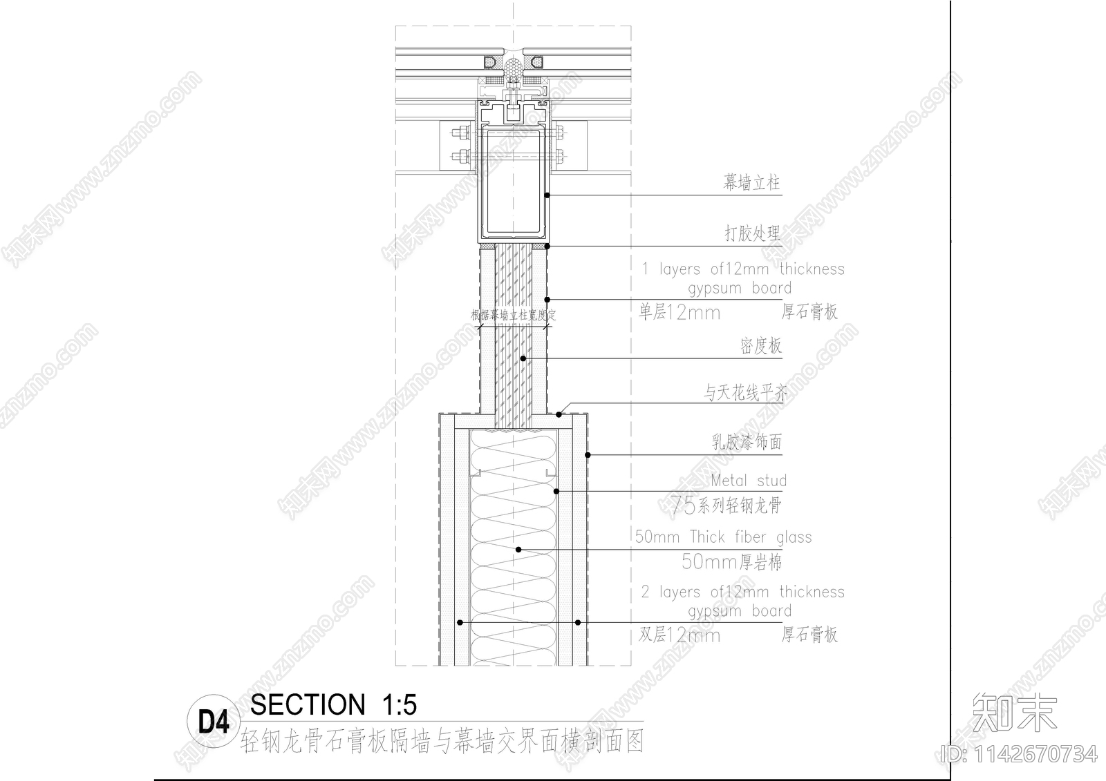 防火板玻璃墙面大样图施工图下载【ID:1142670734】_知末案例馆