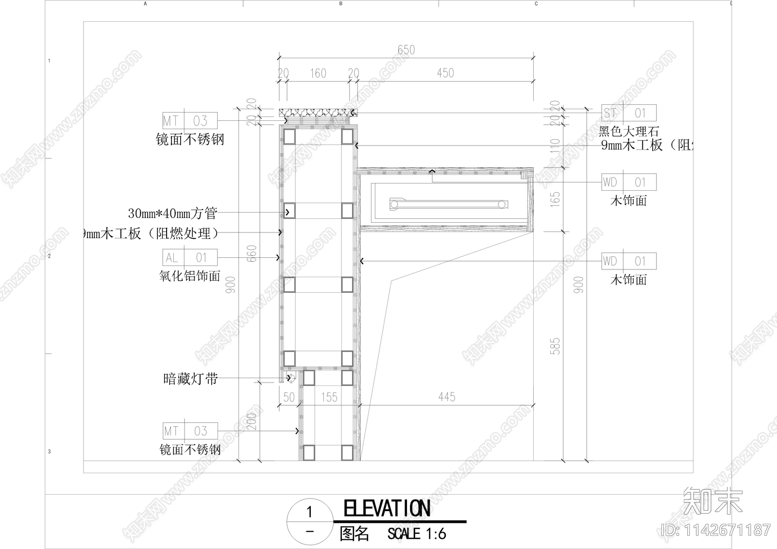 接待台精品大样图cad施工图下载【ID:1142671187】