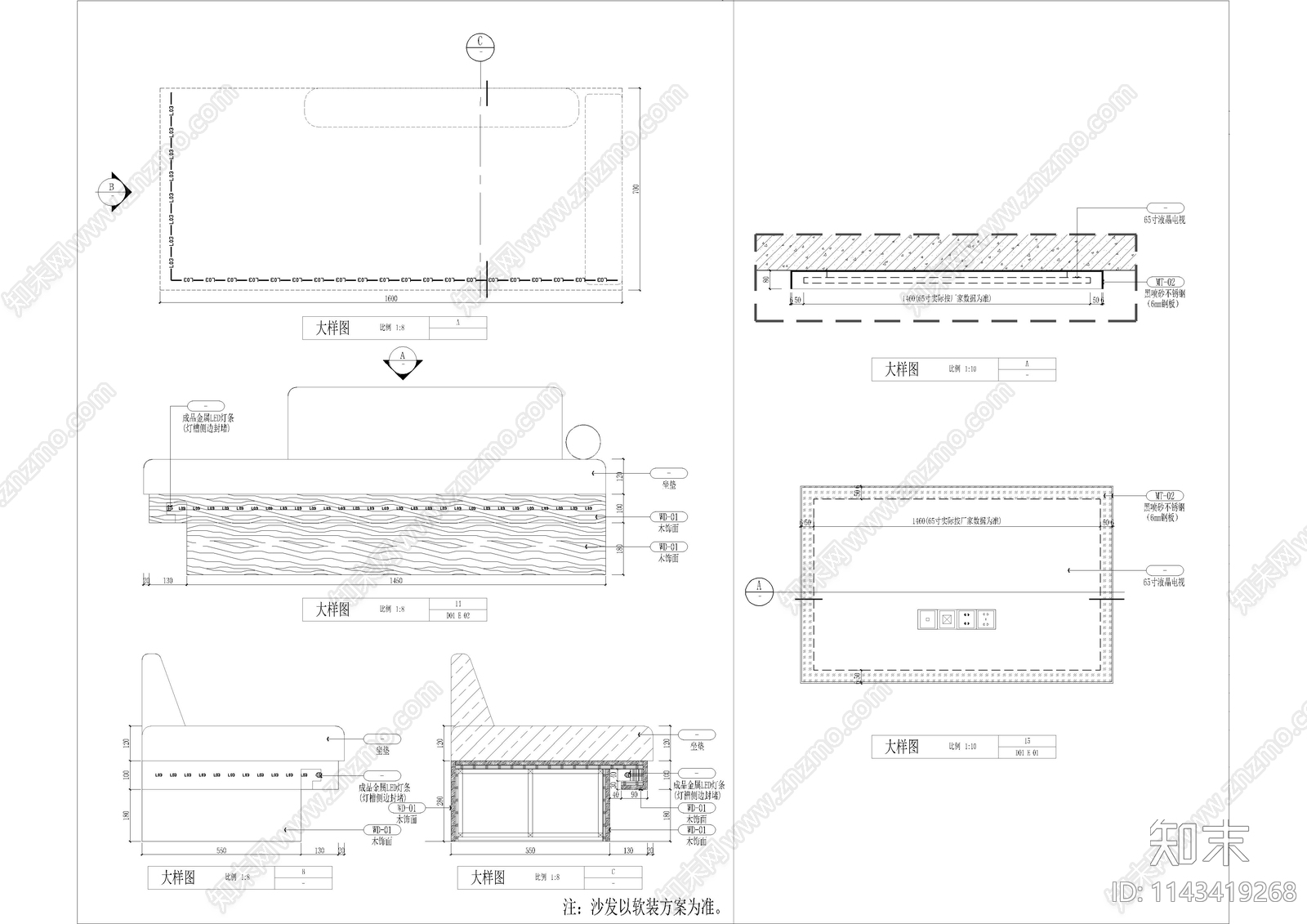 酒店床头床具节点cad施工图下载【ID:1143419268】