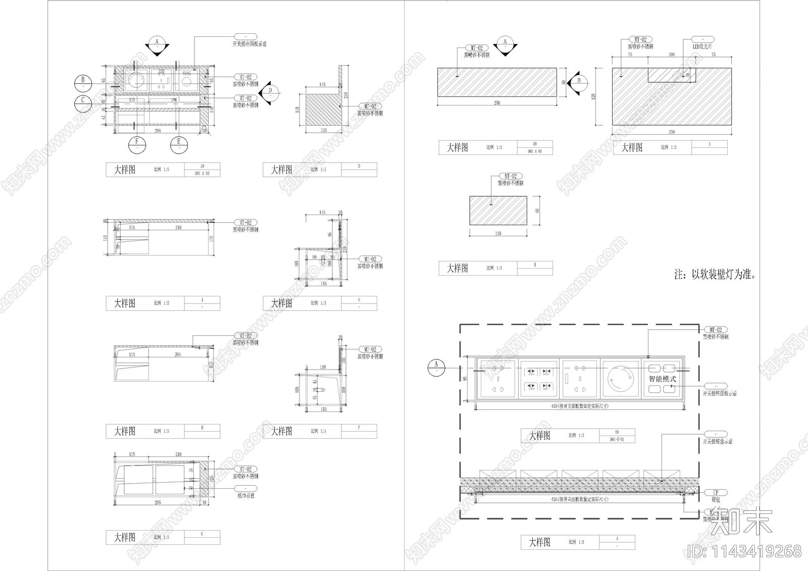酒店床头床具节点cad施工图下载【ID:1143419268】