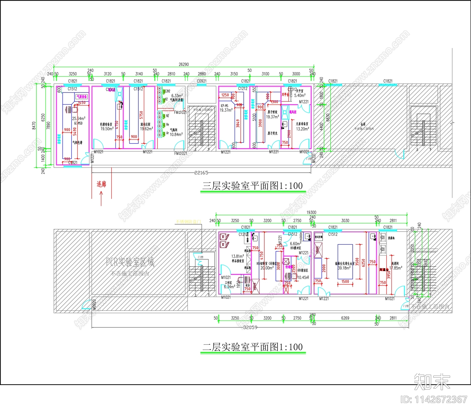 疾控中心实验室装修专业化cad施工图下载【ID:1142672367】