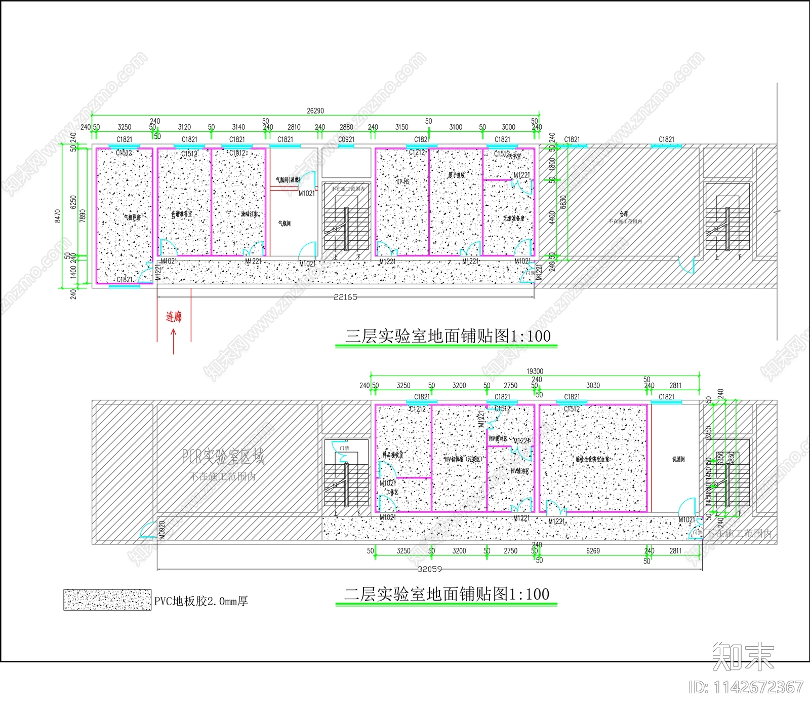 疾控中心实验室装修专业化cad施工图下载【ID:1142672367】