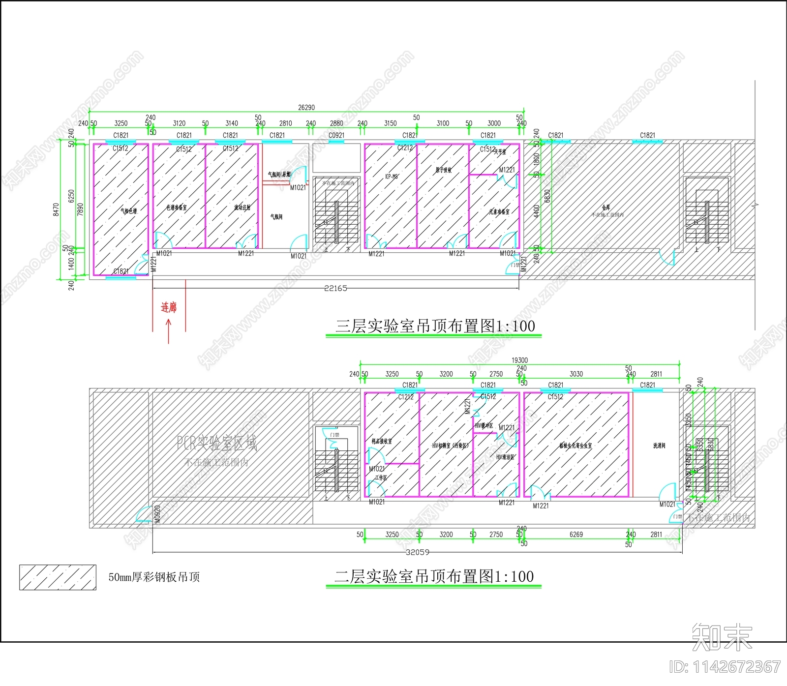 疾控中心实验室装修专业化cad施工图下载【ID:1142672367】