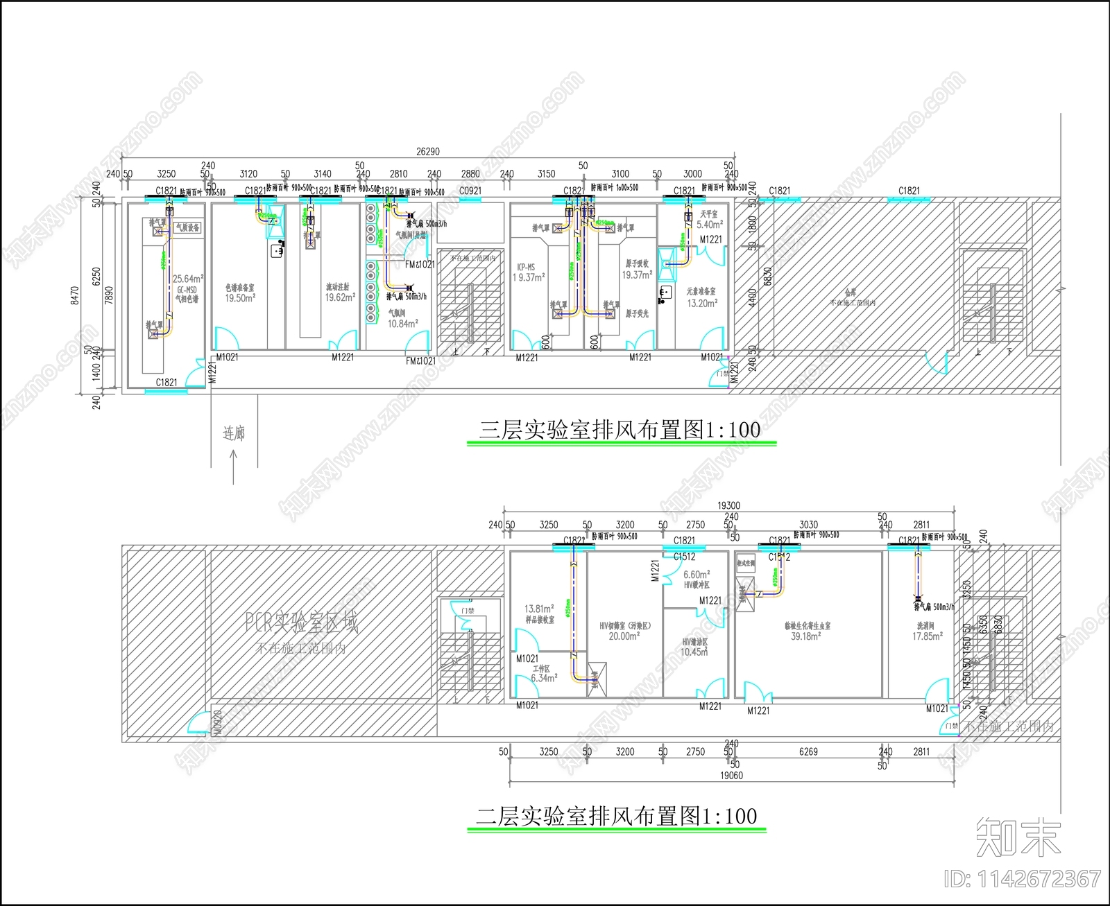 疾控中心实验室装修专业化cad施工图下载【ID:1142672367】