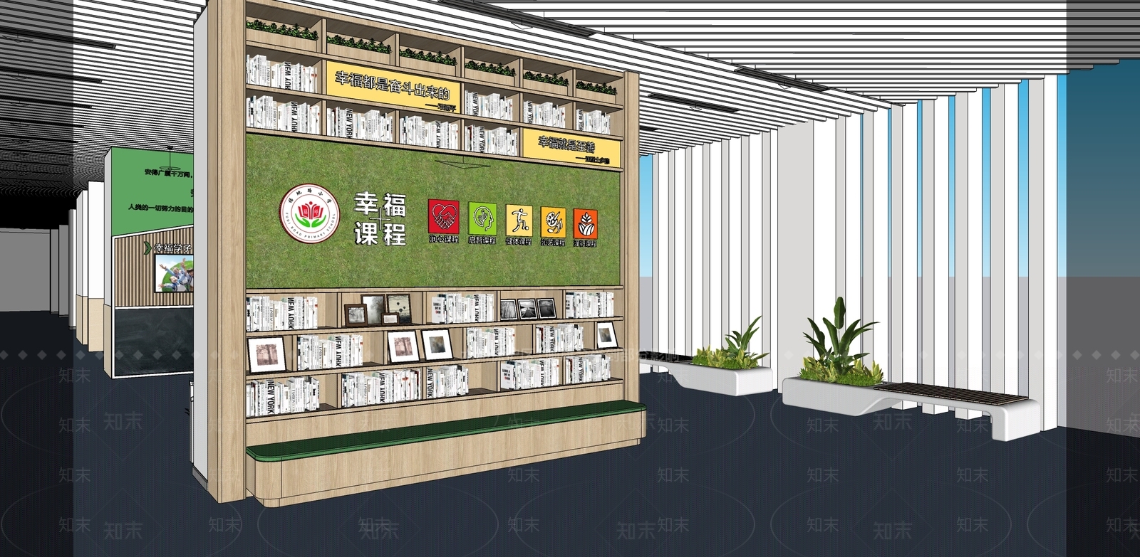 现代开放阅读空间SU模型下载【ID:1142673709】