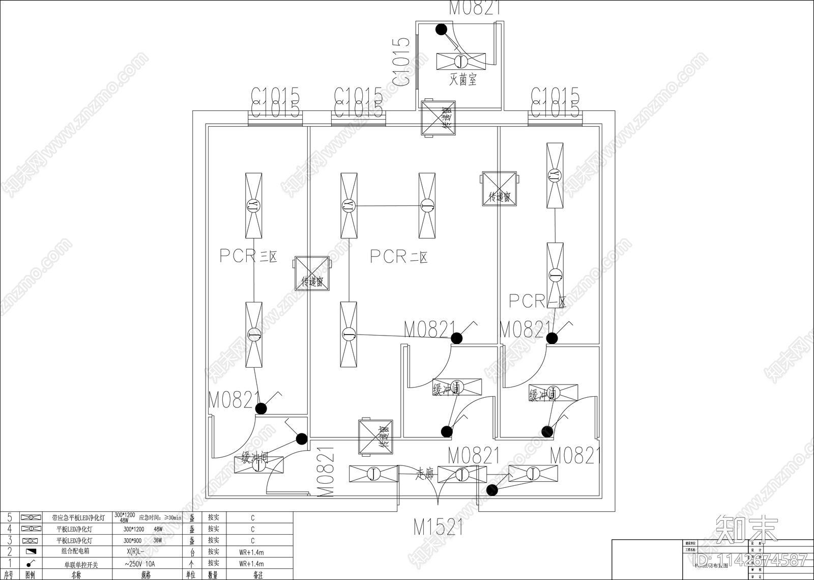 PCR实验室装饰装修电气排风空调施工图下载【ID:1142674587】