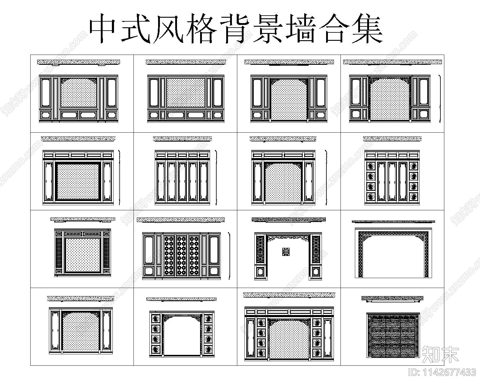 中式风格背景样式合集cad施工图下载【ID:1142677433】