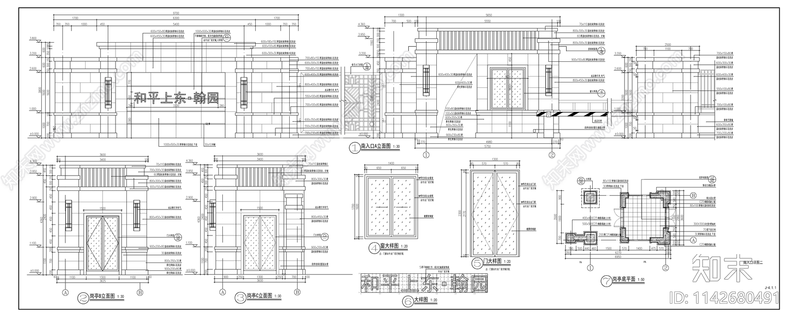 小区入口景观大门施工图下载【ID:1142680491】