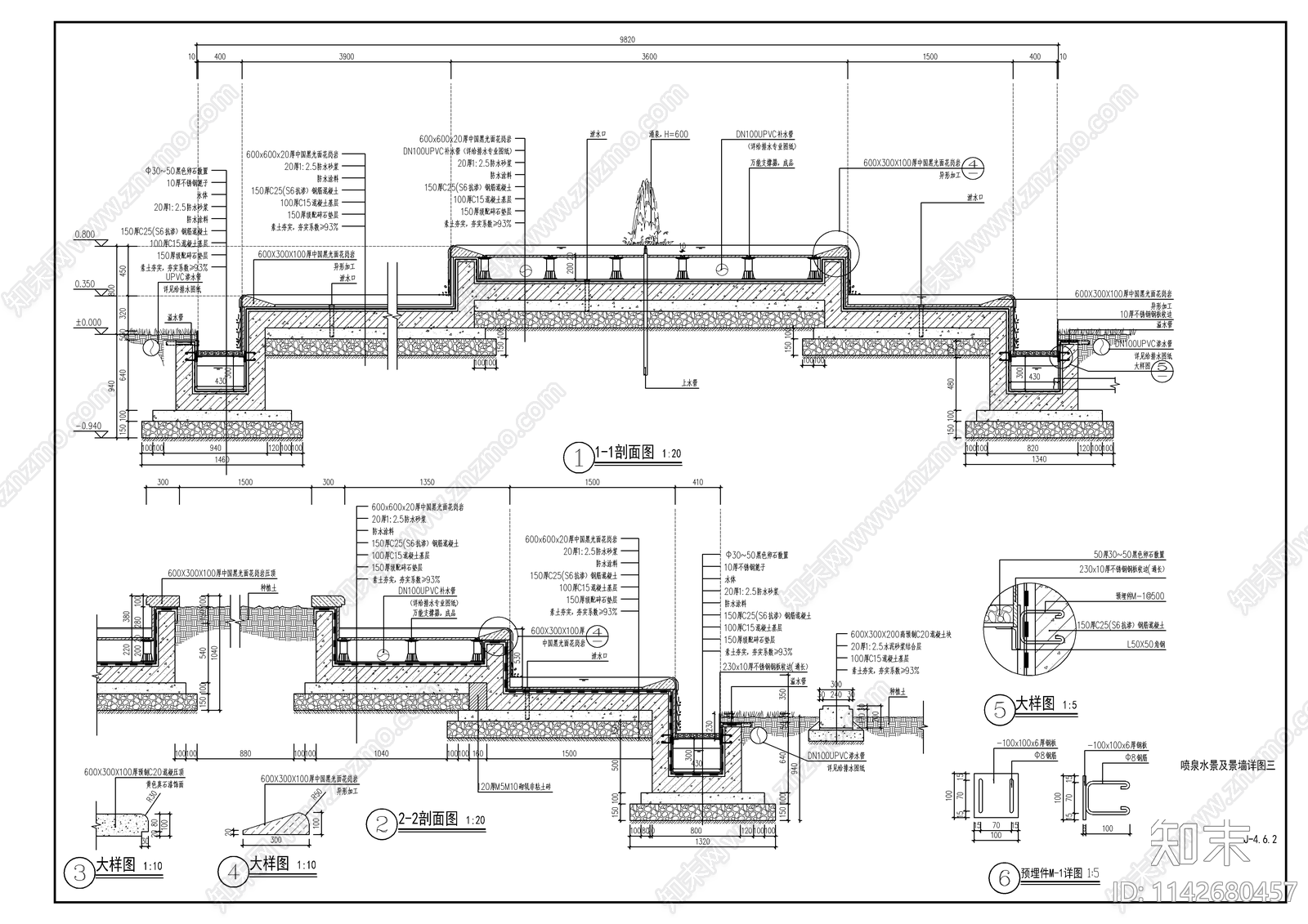 现代喷泉水景施工图下载【ID:1142680457】