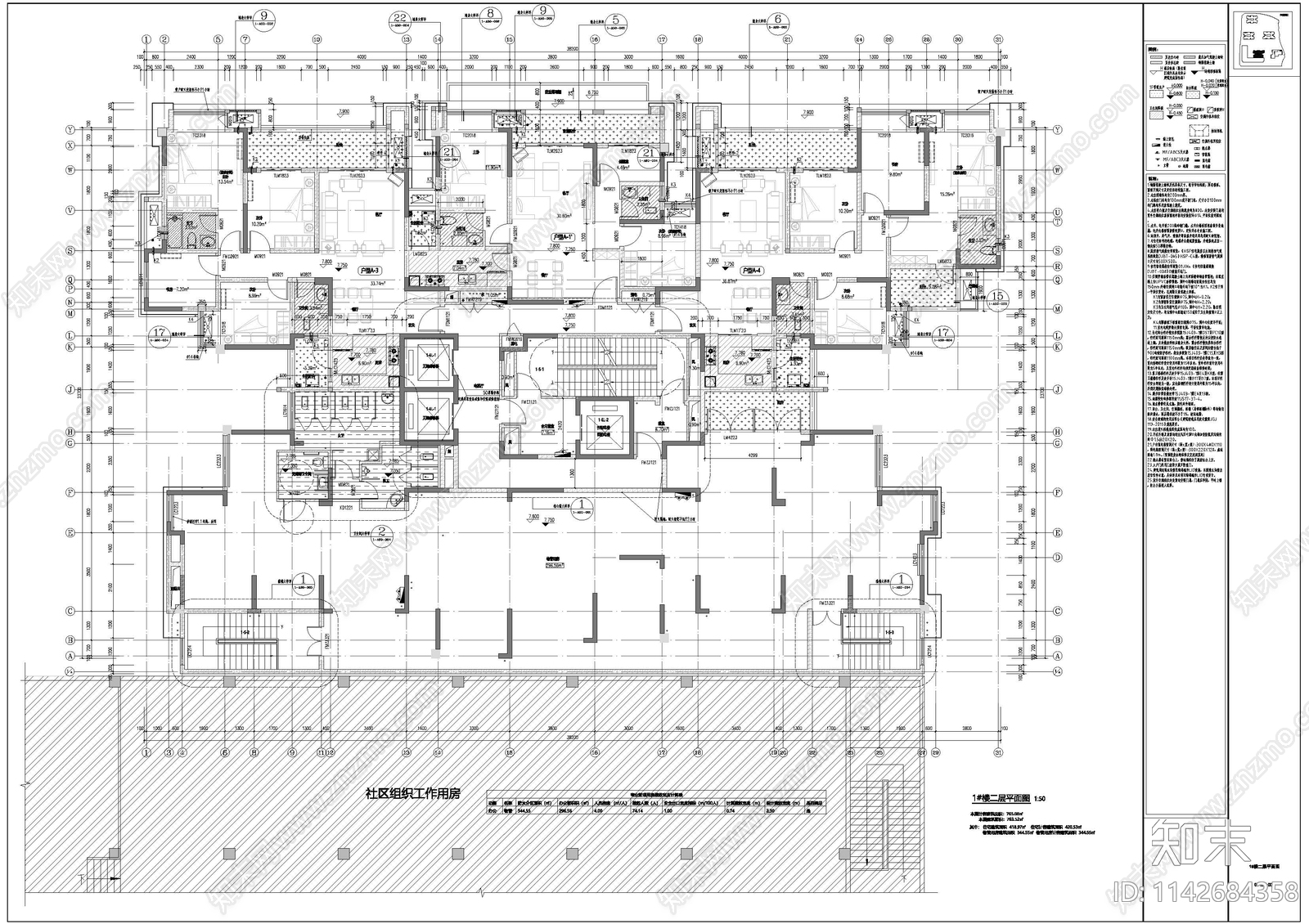 住宅区建筑cad施工图下载【ID:1142684358】