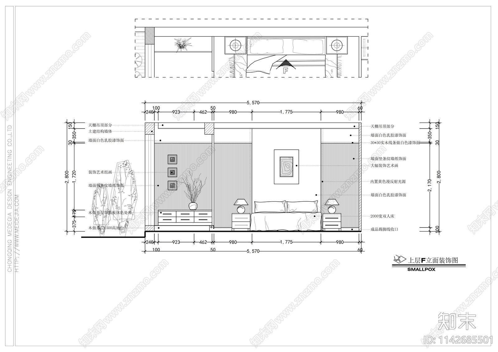 别墅室内装修cad施工图下载【ID:1142685501】