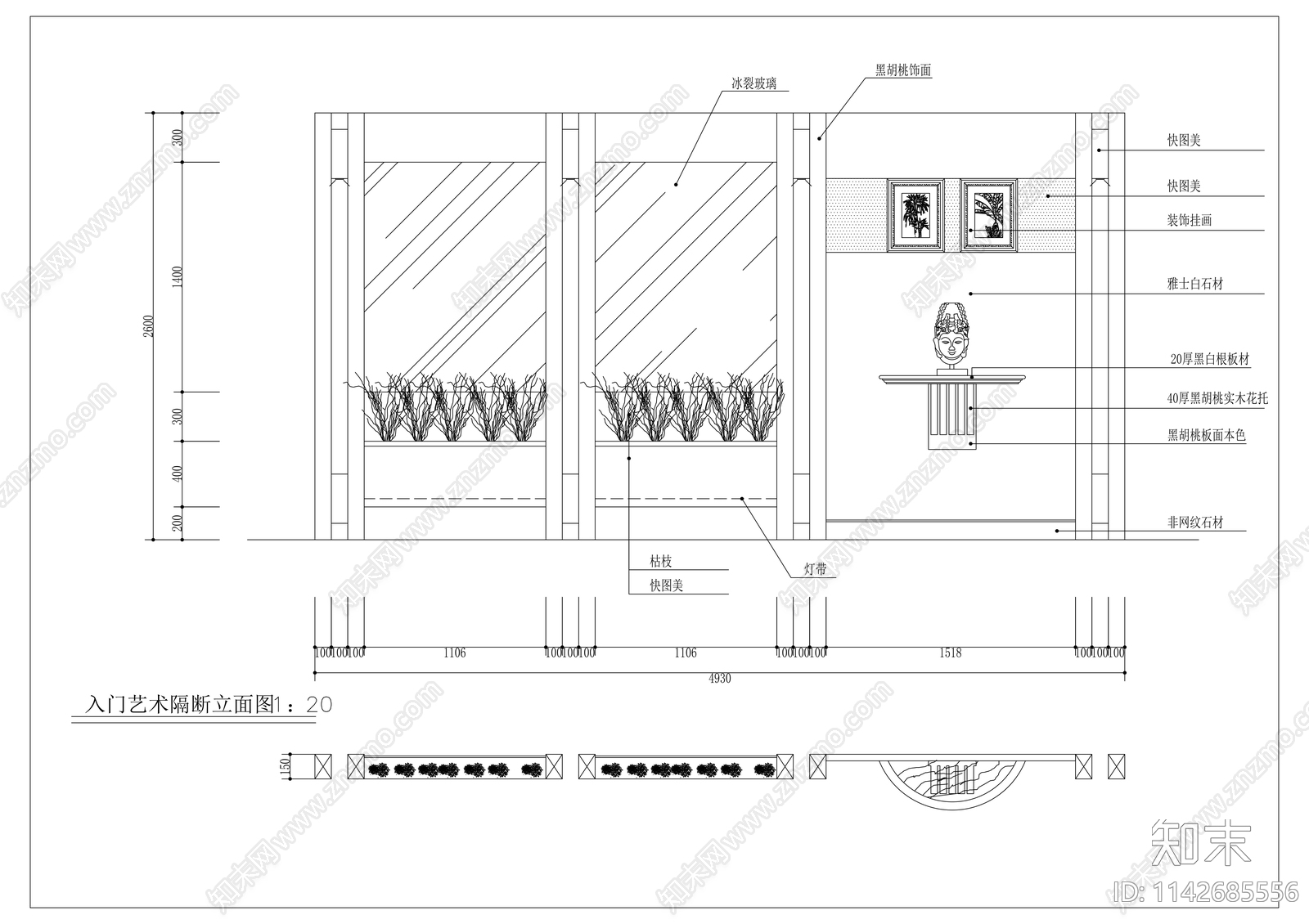 别墅室内装修cad施工图下载【ID:1142685556】