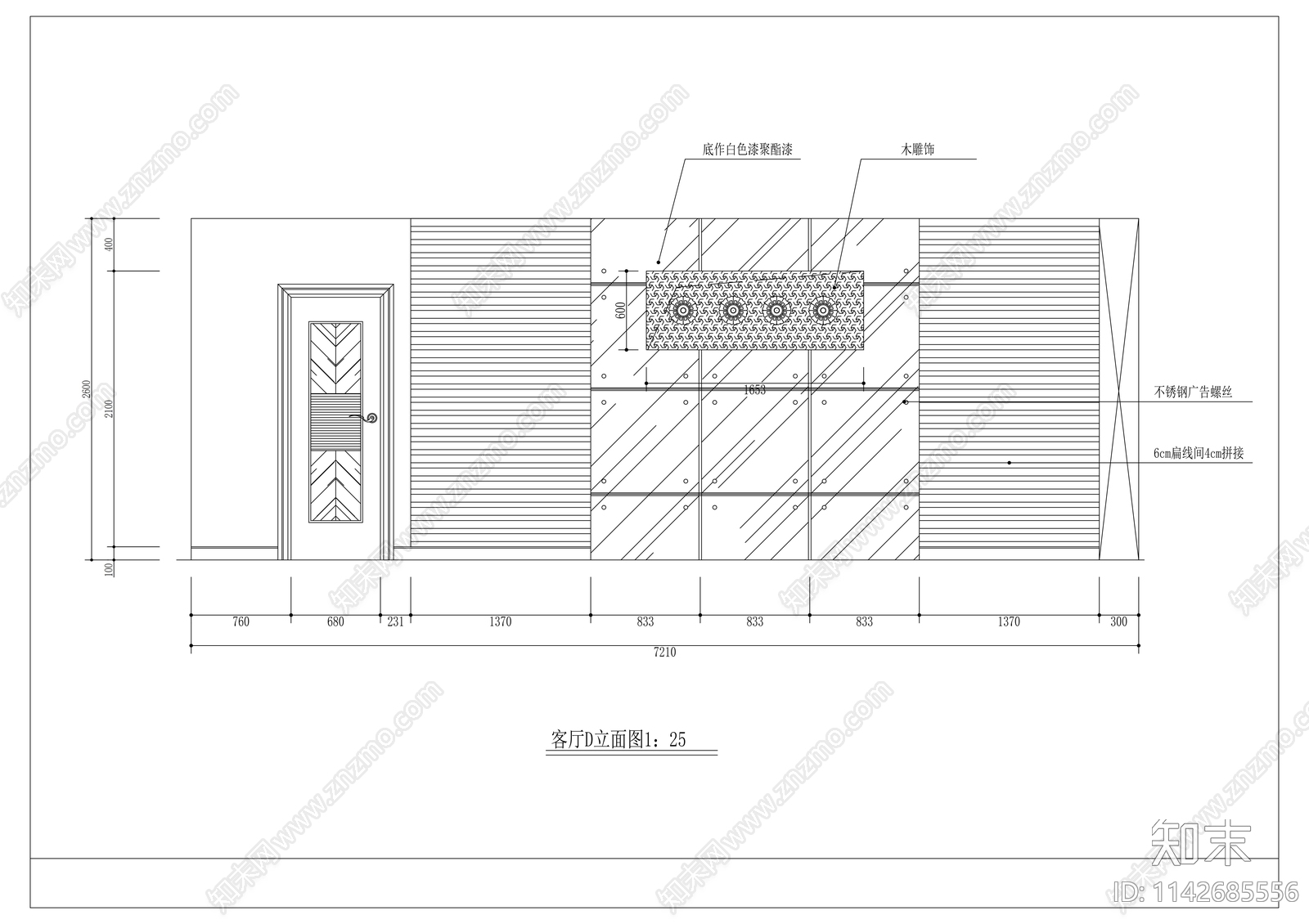 别墅室内装修cad施工图下载【ID:1142685556】