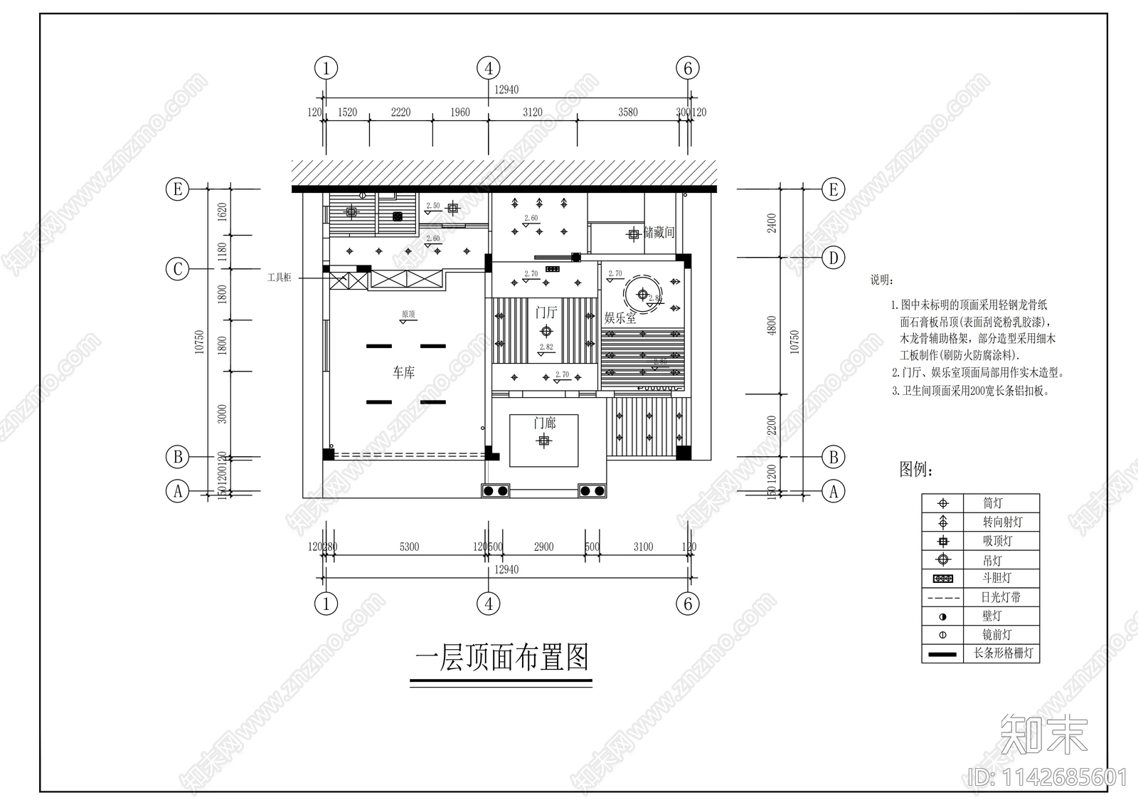 小区别墅样板房装修cad施工图下载【ID:1142685601】