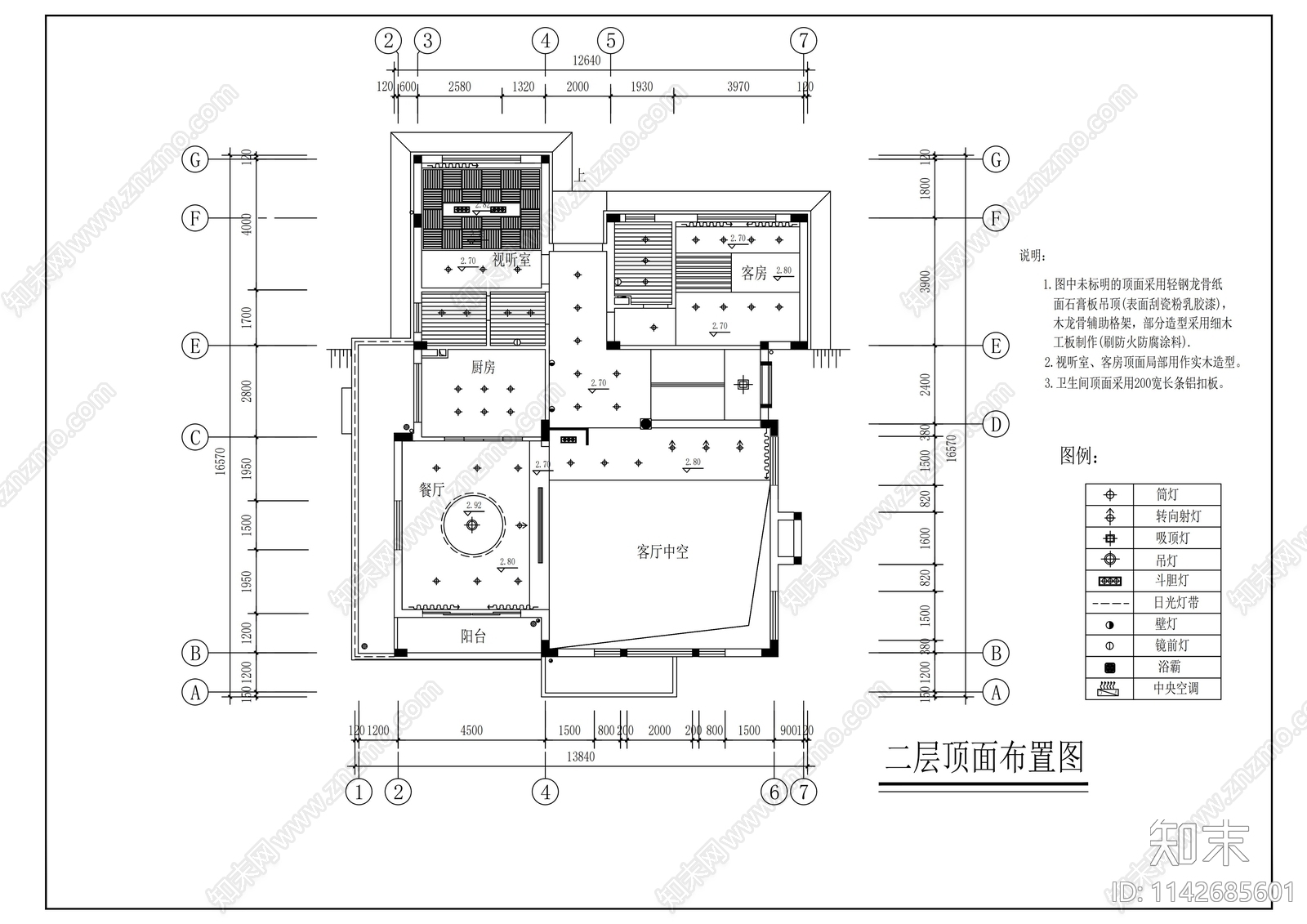 小区别墅样板房装修cad施工图下载【ID:1142685601】