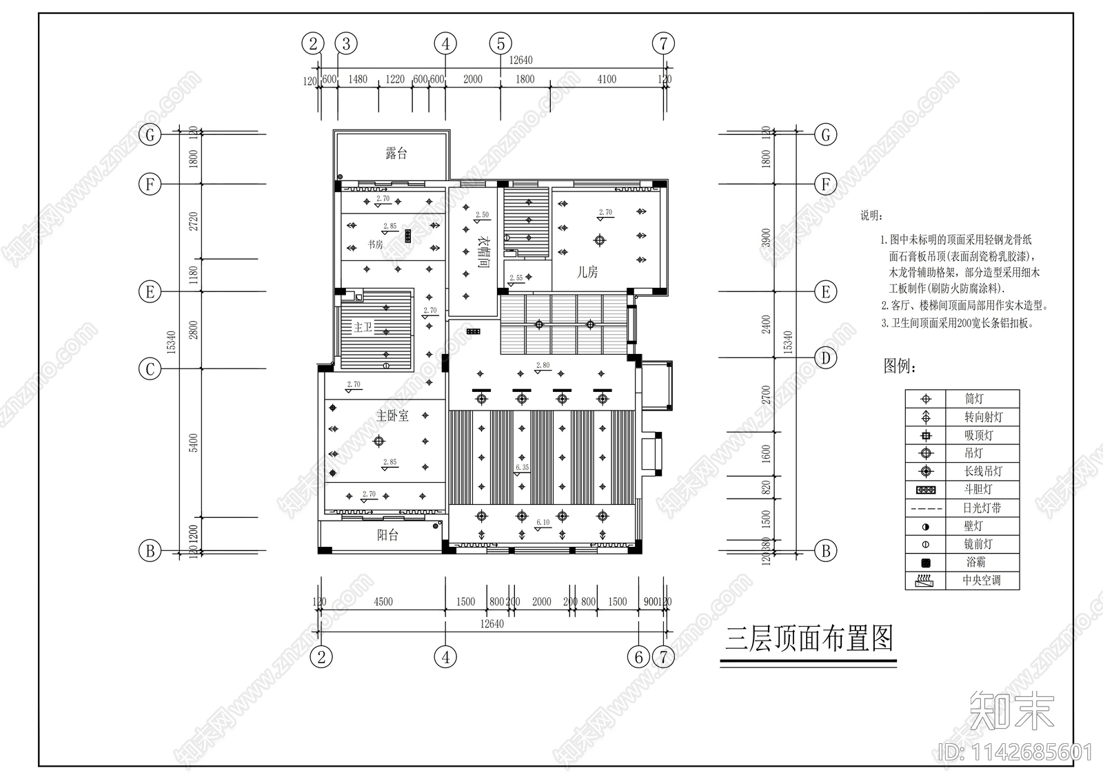 小区别墅样板房装修cad施工图下载【ID:1142685601】