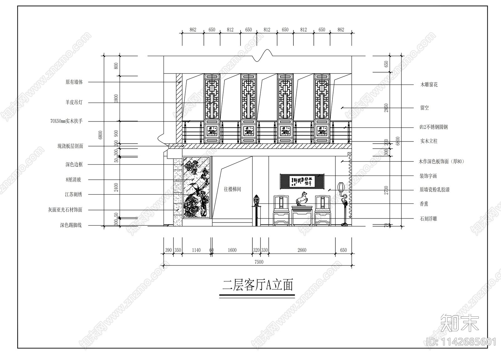 小区别墅样板房装修cad施工图下载【ID:1142685601】