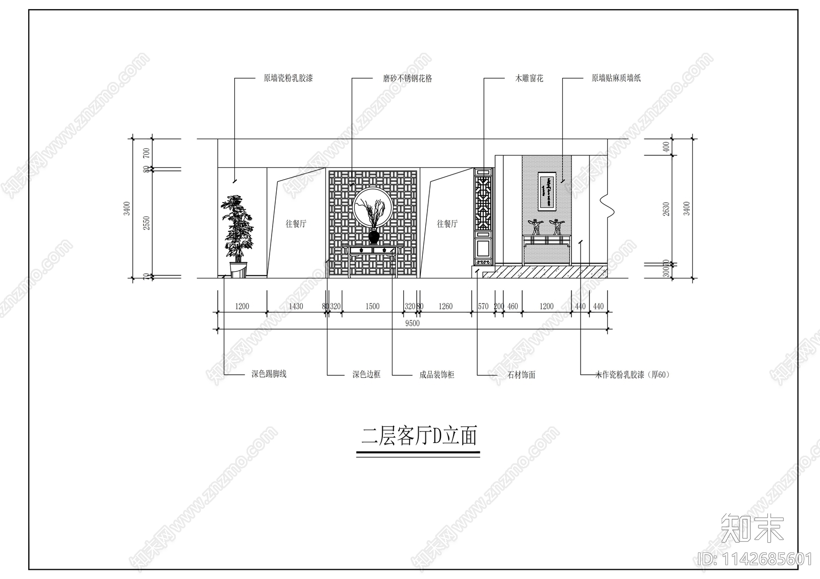 小区别墅样板房装修cad施工图下载【ID:1142685601】