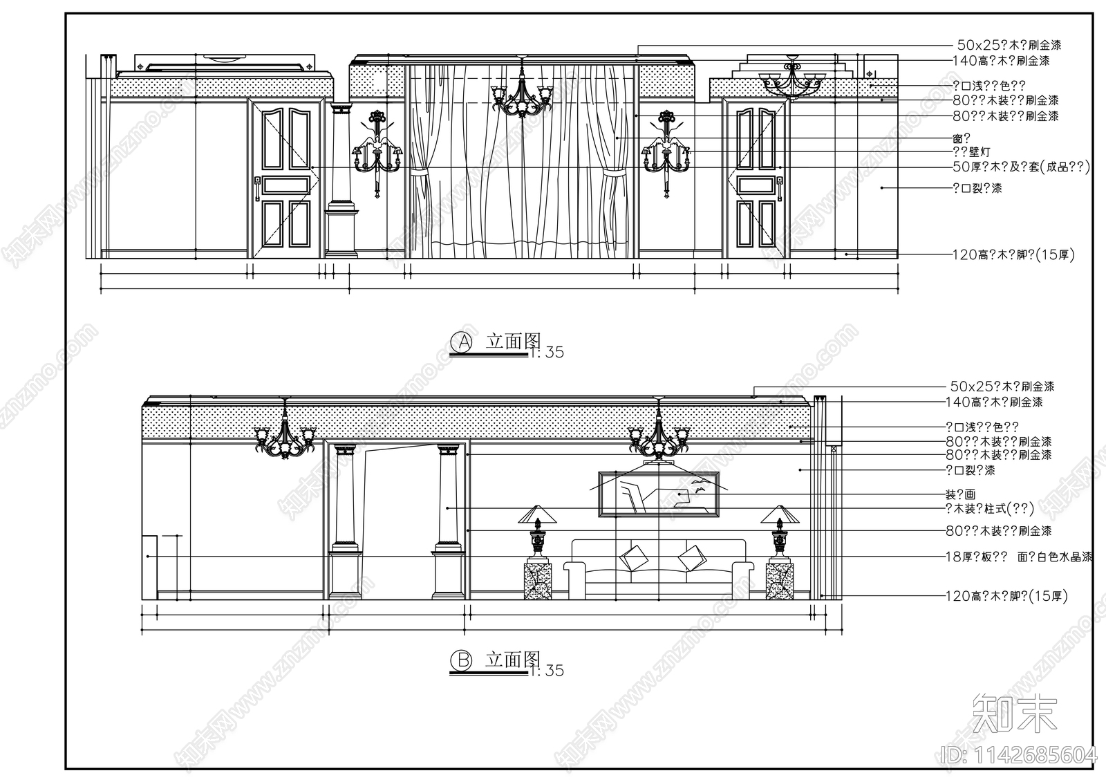 别墅室内装修cad施工图下载【ID:1142685604】