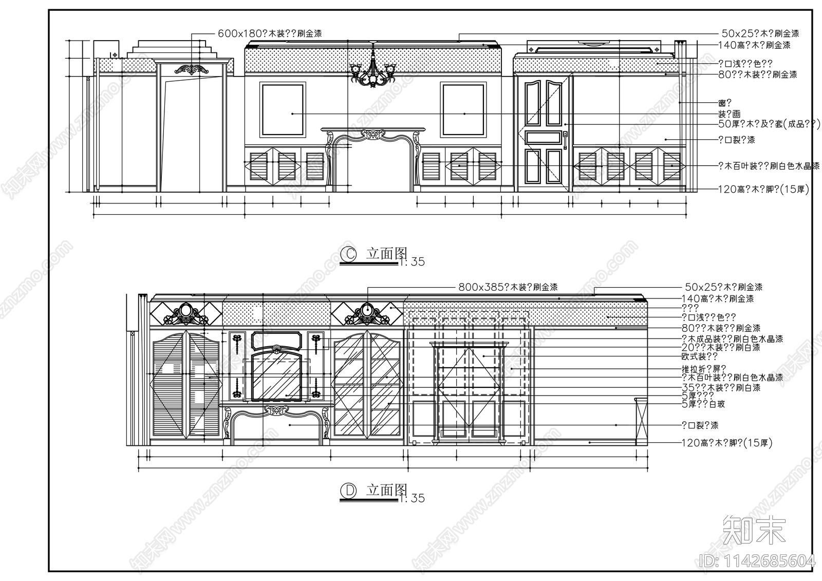 别墅室内装修cad施工图下载【ID:1142685604】