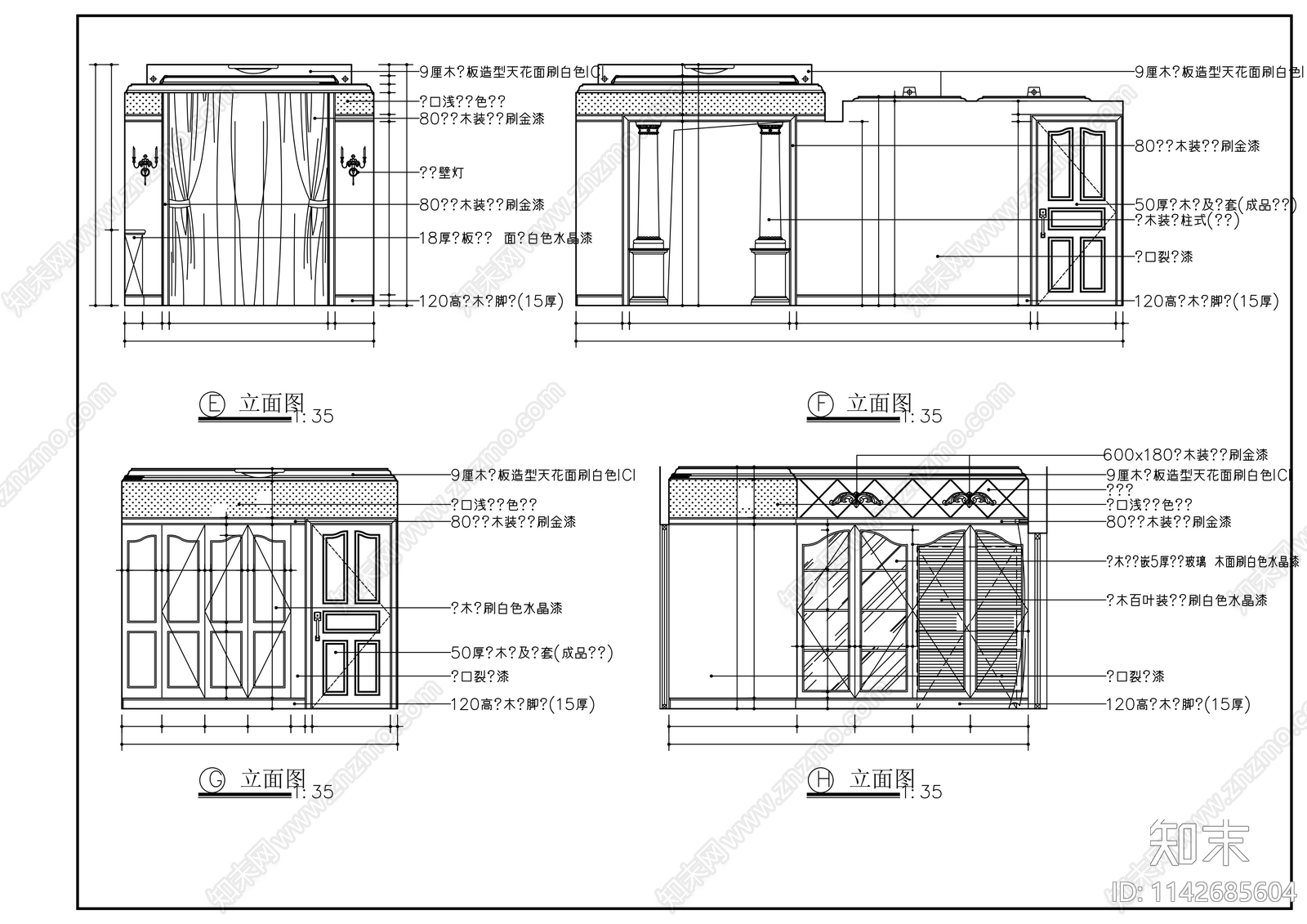 别墅室内装修cad施工图下载【ID:1142685604】