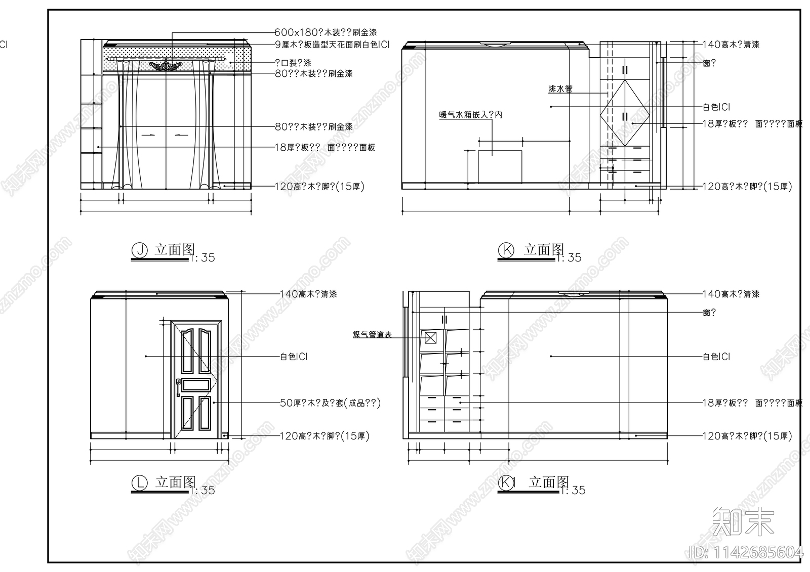 别墅室内装修cad施工图下载【ID:1142685604】