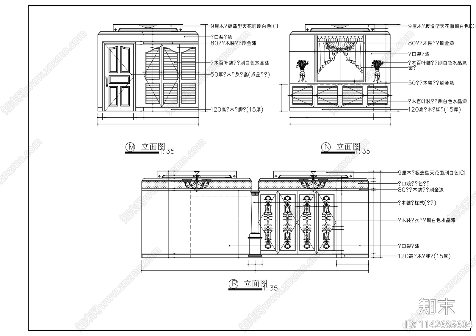 别墅室内装修cad施工图下载【ID:1142685604】