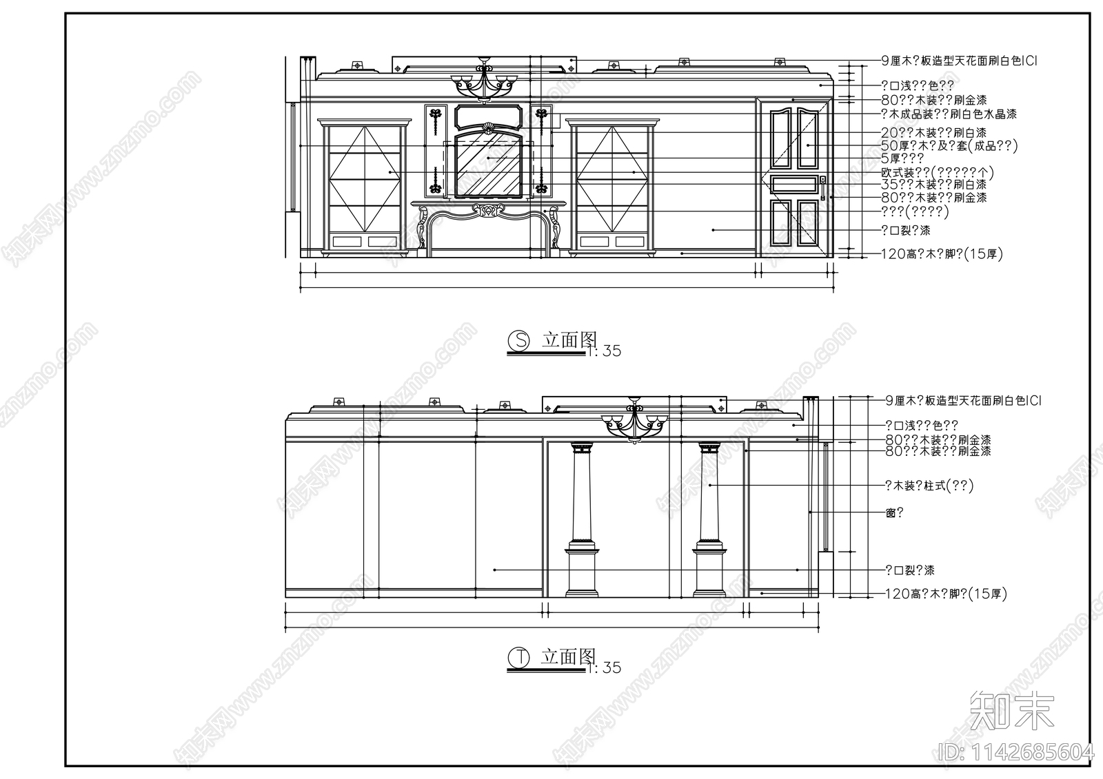 别墅室内装修cad施工图下载【ID:1142685604】