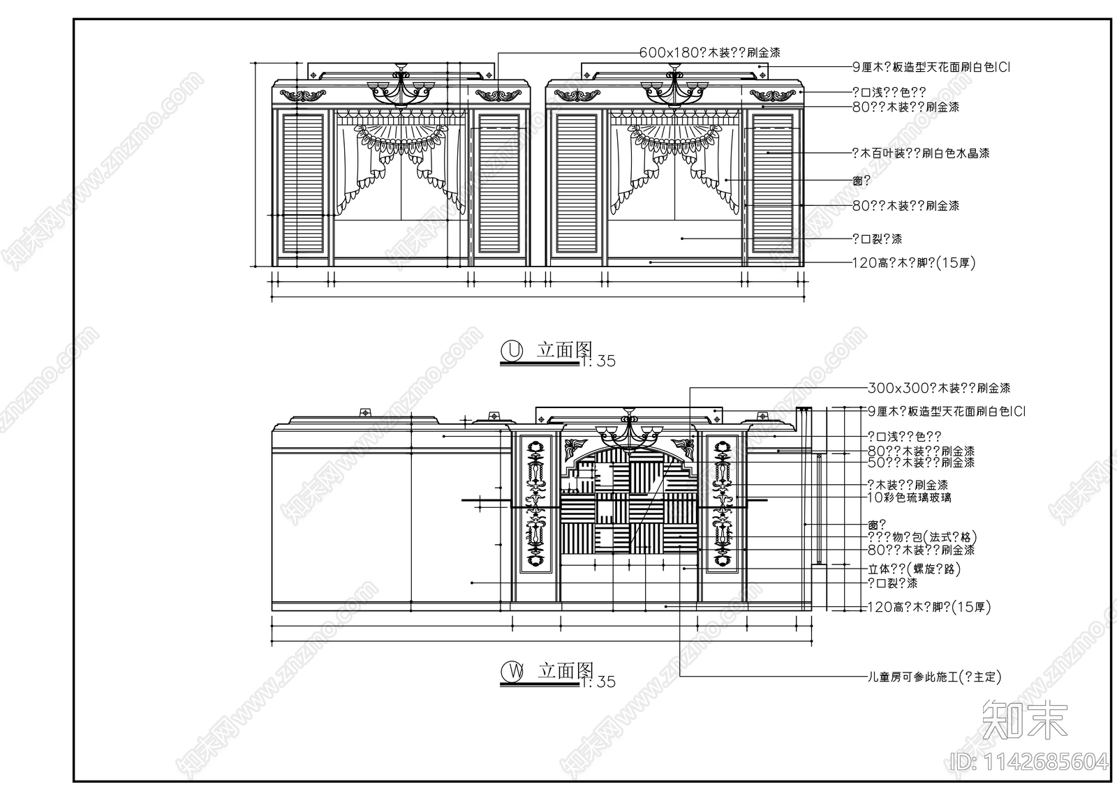 别墅室内装修cad施工图下载【ID:1142685604】