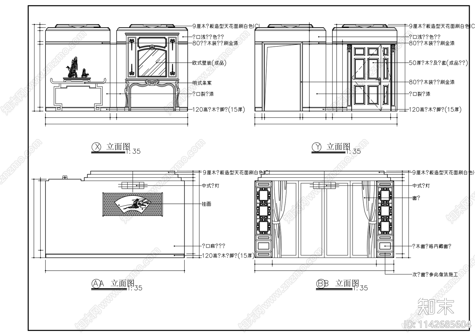 别墅室内装修cad施工图下载【ID:1142685604】