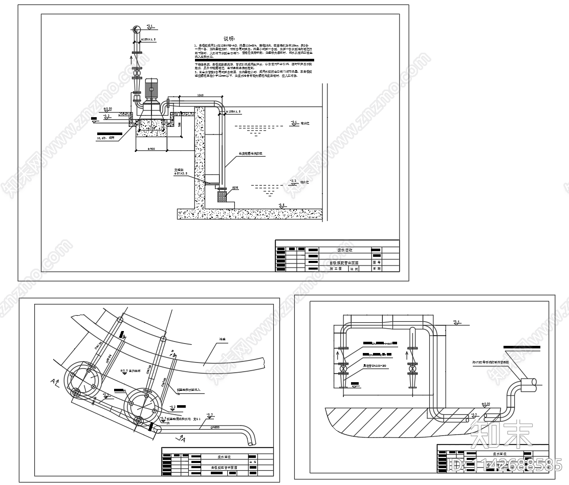 自吸泵安装配管cad施工图下载【ID:1142688585】
