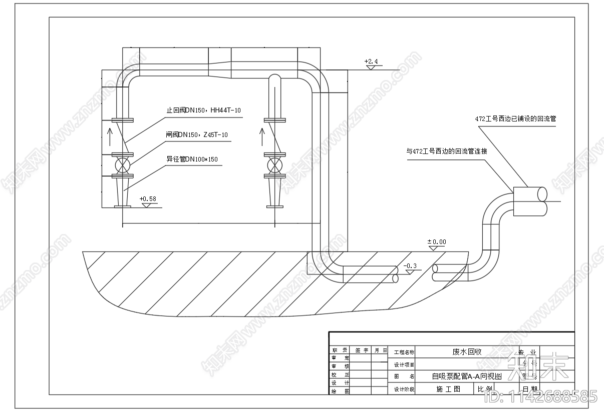 自吸泵安装配管cad施工图下载【ID:1142688585】