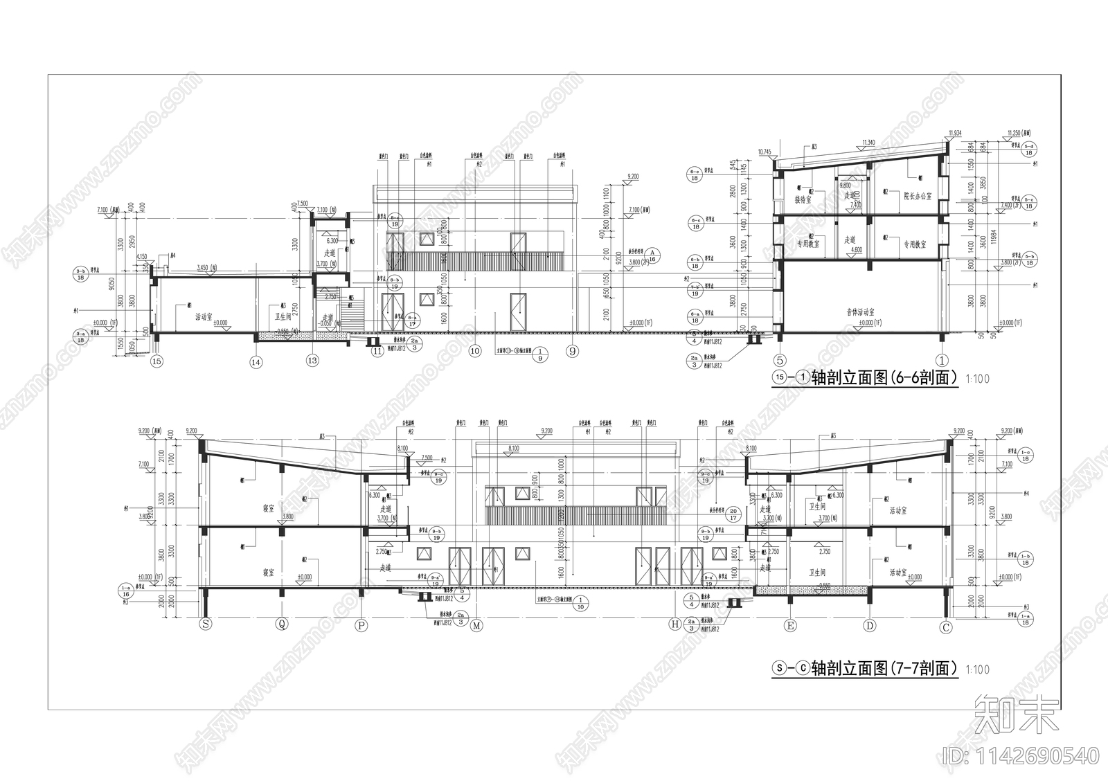 成都曾家坡幼儿园建筑cad施工图下载【ID:1142690540】