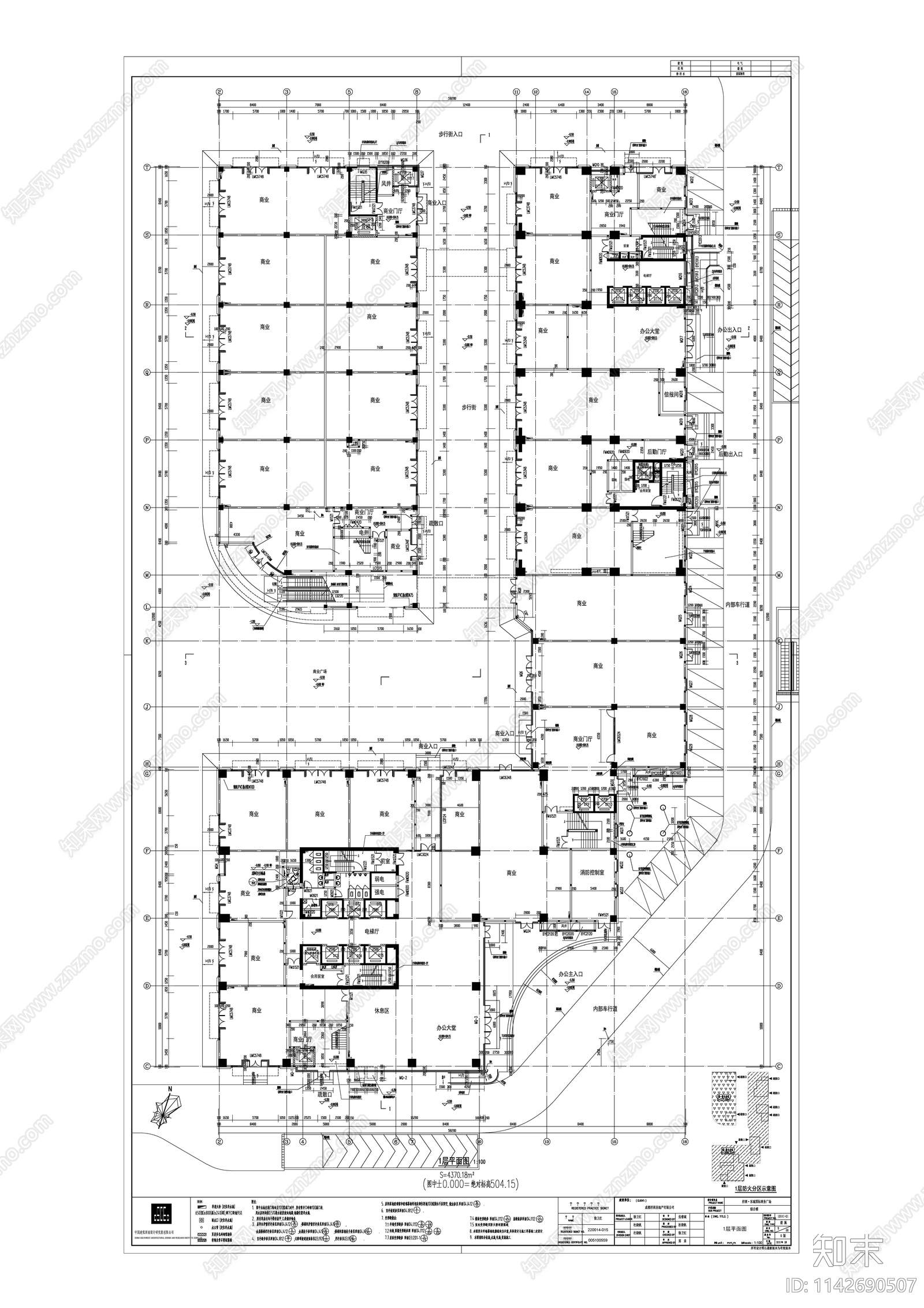 成都招商东城国际商务综合体建筑cad施工图下载【ID:1142690507】