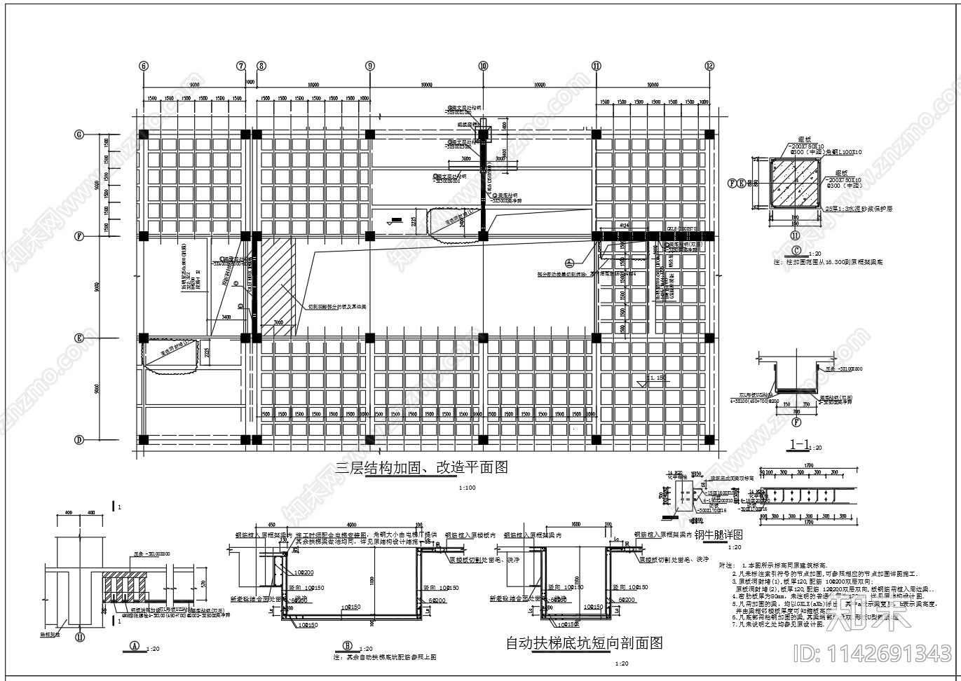 三层框架结构粘钢加固cad施工图下载【ID:1142691343】