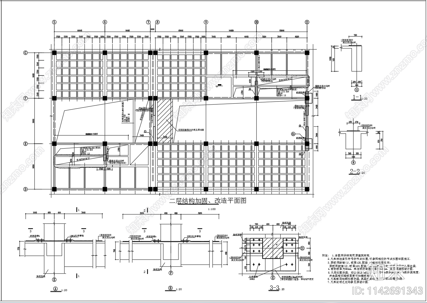 三层框架结构粘钢加固cad施工图下载【ID:1142691343】