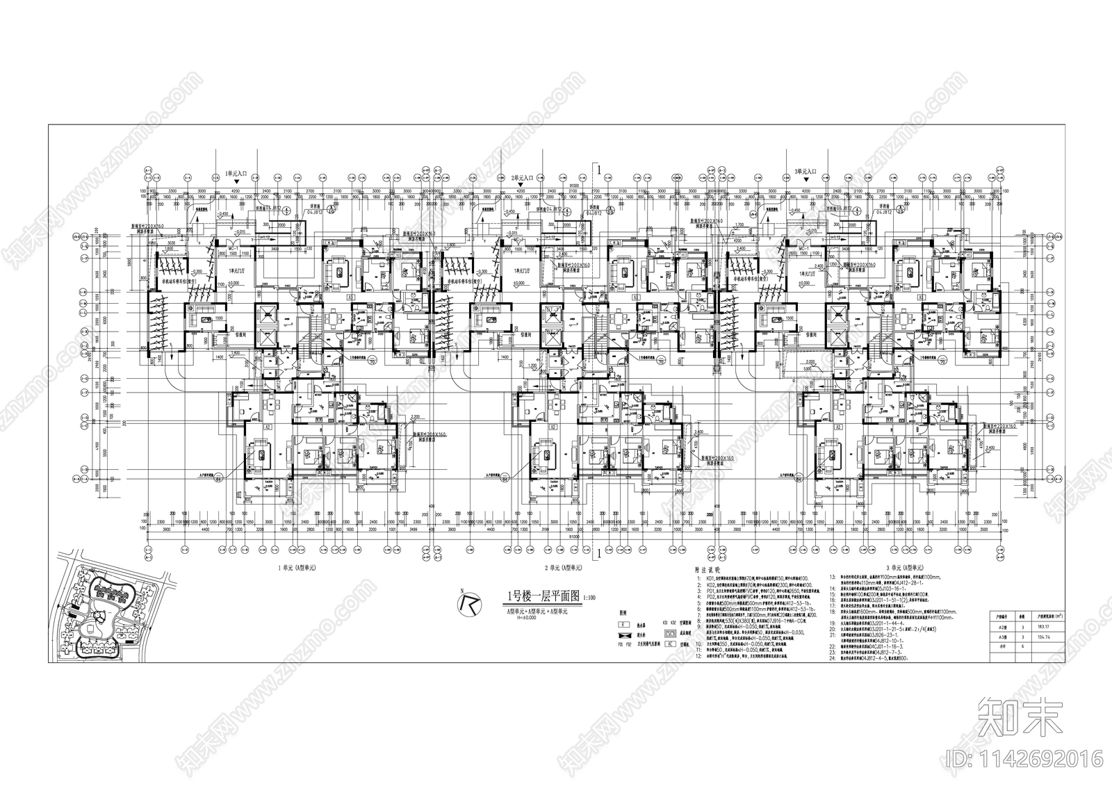 光华锦苑住宅建筑cad施工图下载【ID:1142692016】