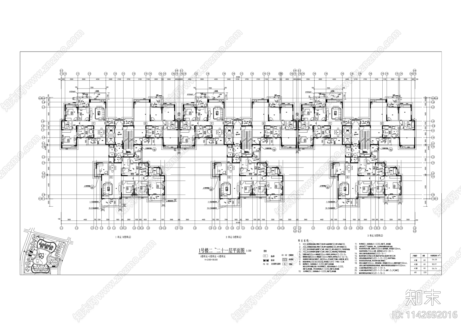 光华锦苑住宅建筑cad施工图下载【ID:1142692016】